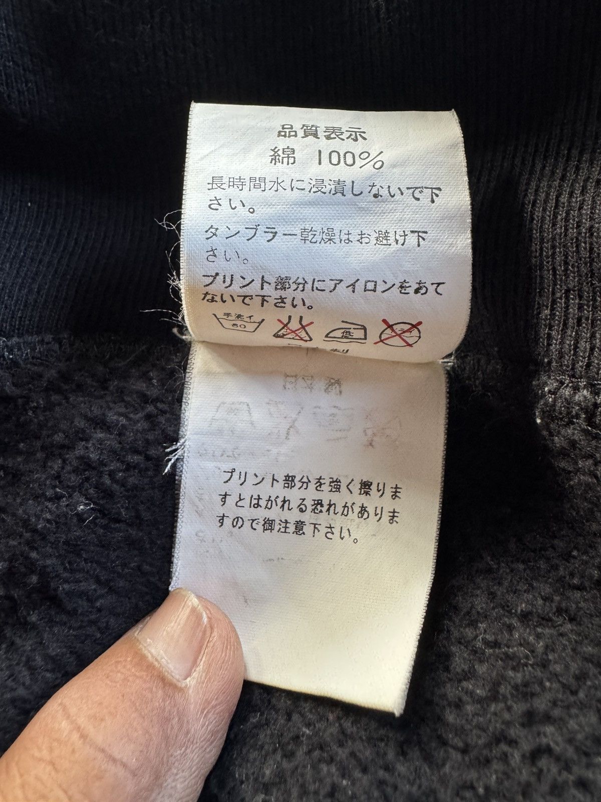 Bape Bape General Crewneck Size US XS / EU 42 / 0 - 6 Thumbnail