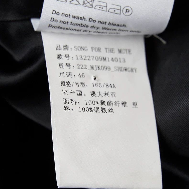 Song For The Mute Song For The Mute vintage stand collar jacket Size US S / EU 44-46 / 1 - 7 Thumbnail