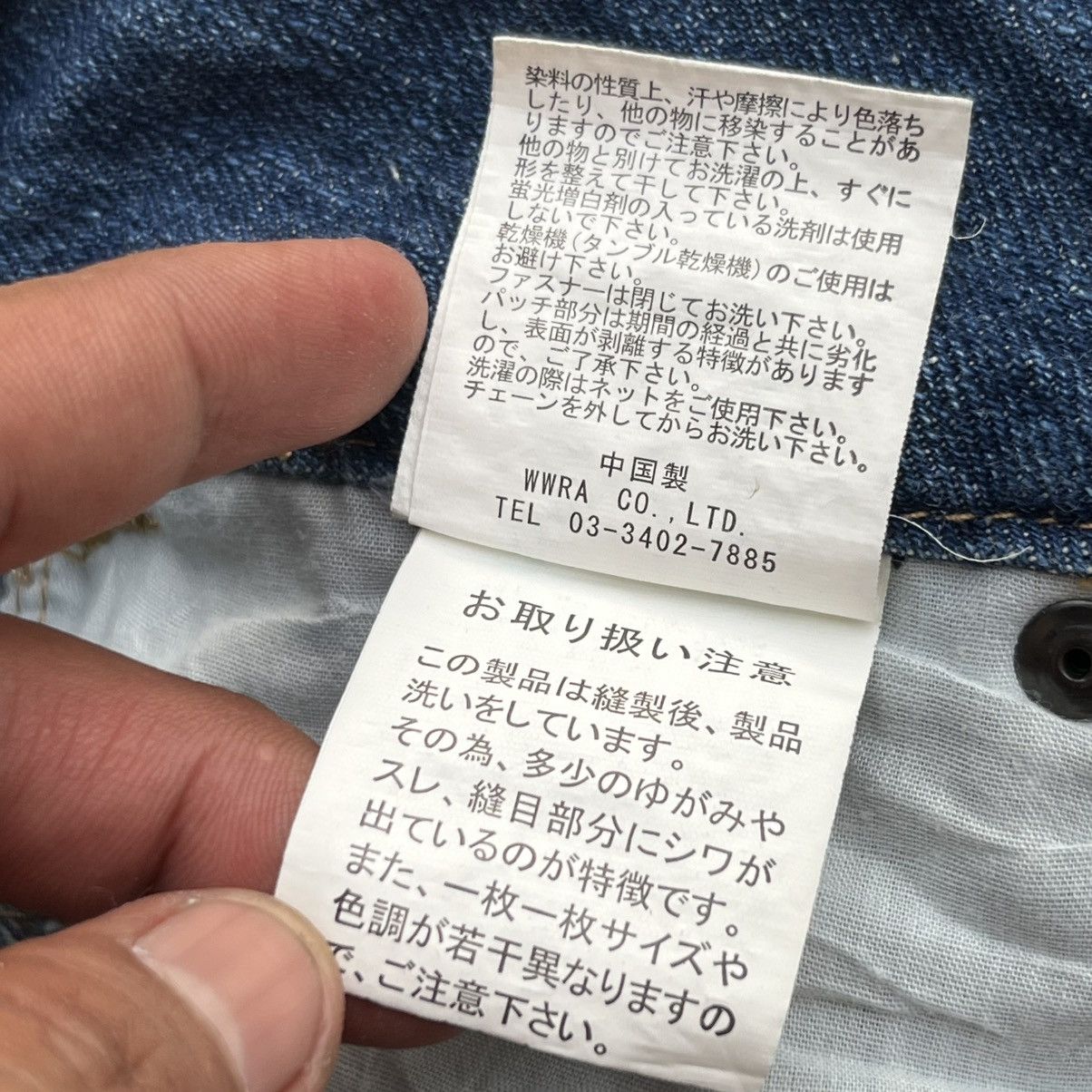 Japanese Brand SKINNY LIP DENIM JAPANESE BRAND BONDAGE MADPUNK LIKE LGB Size 30" / US 8 / IT 44 - 6 Thumbnail