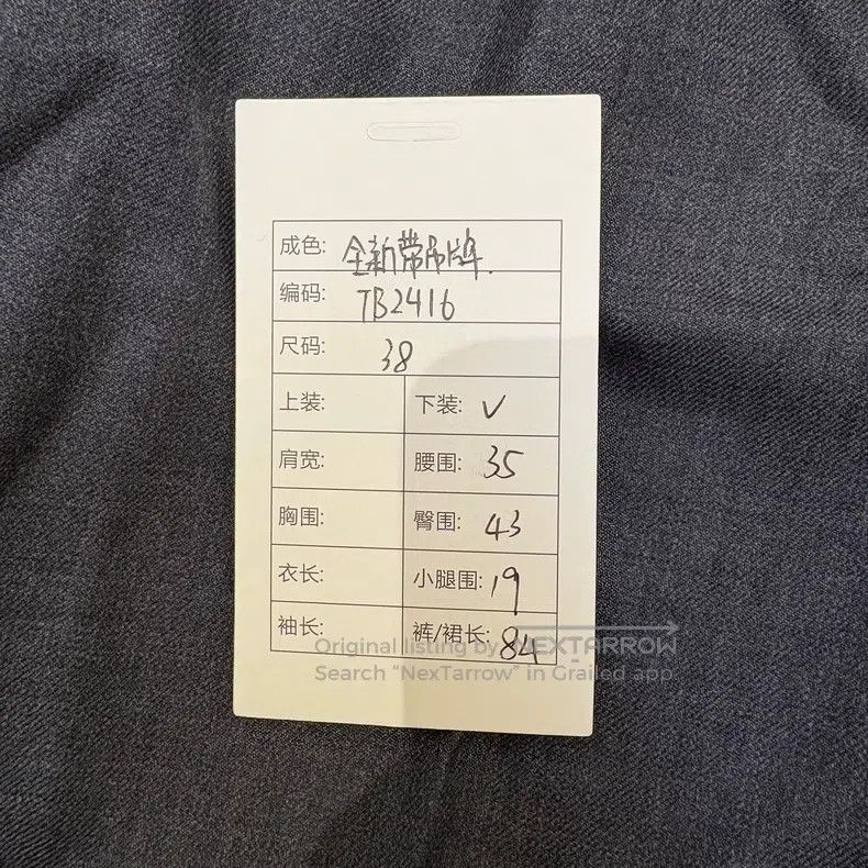 Thom Browne Thom Browne Classic Trousers - Dark Gray Size 25" / US 0 / IT 36 - 9 Thumbnail