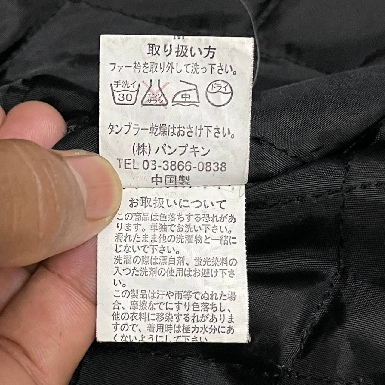 Japanese Brand Vintage Pumpkin Cropped Jacket Size US S / EU 44-46 / 1 - 8 Thumbnail