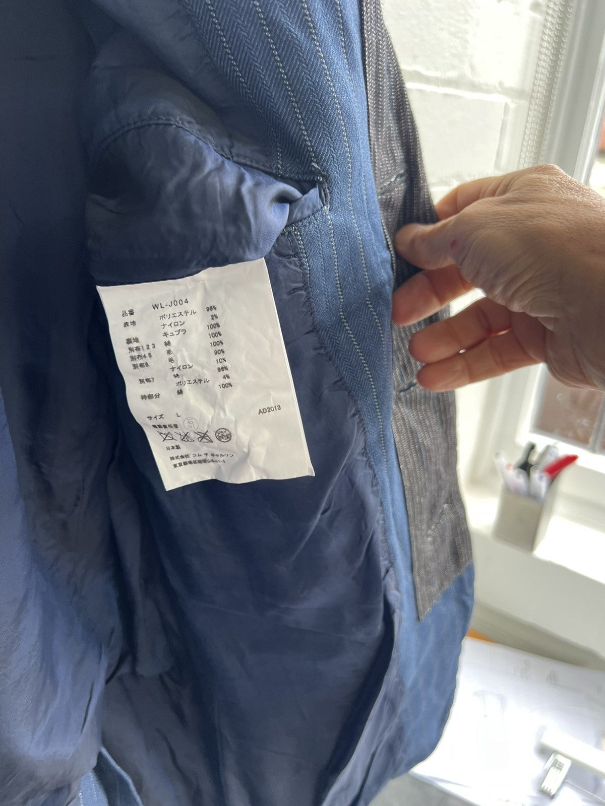 Junya Watanabe Rare junya watanabe suit Size 50R - 3 Thumbnail