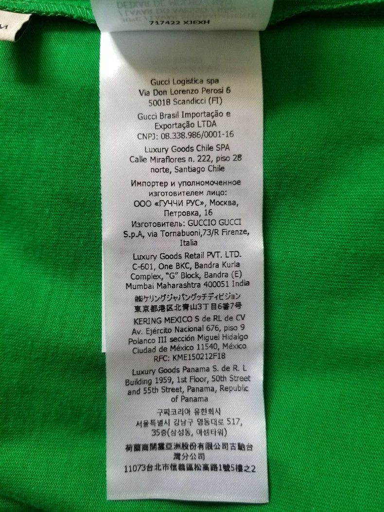 Gucci Gucci Adidas Collaboration Green Tshirt-2506 Size US M / EU 48-50 / 2 - 7 Thumbnail
