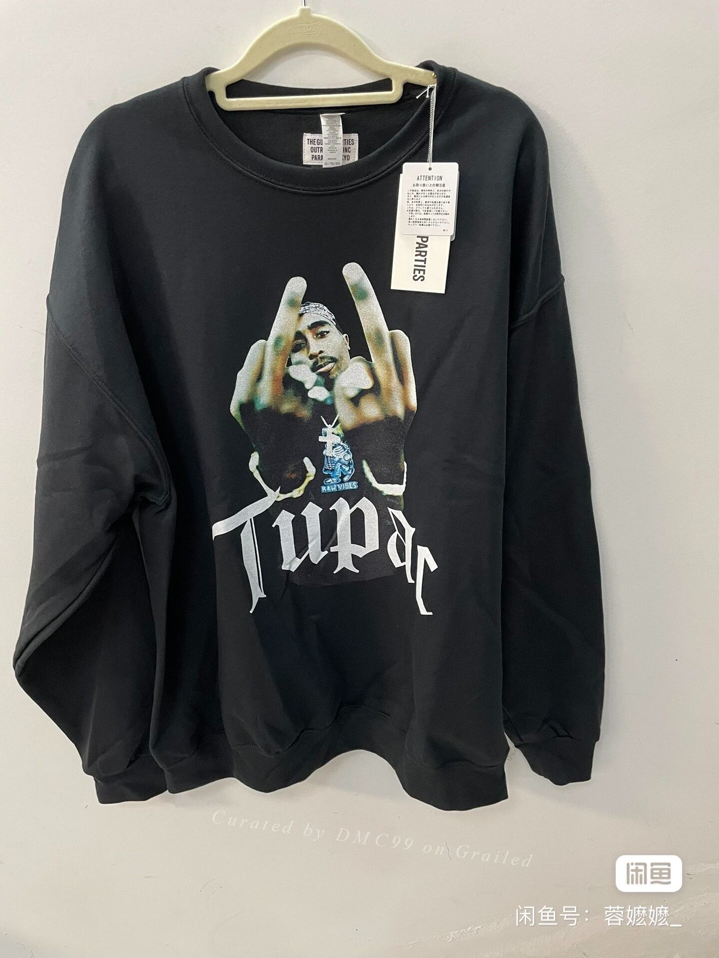 Wacko Maria WACKO MARIA 2PAC Sweatshirt Size US XL / EU 56 / 4 - 1 Thumbnail
