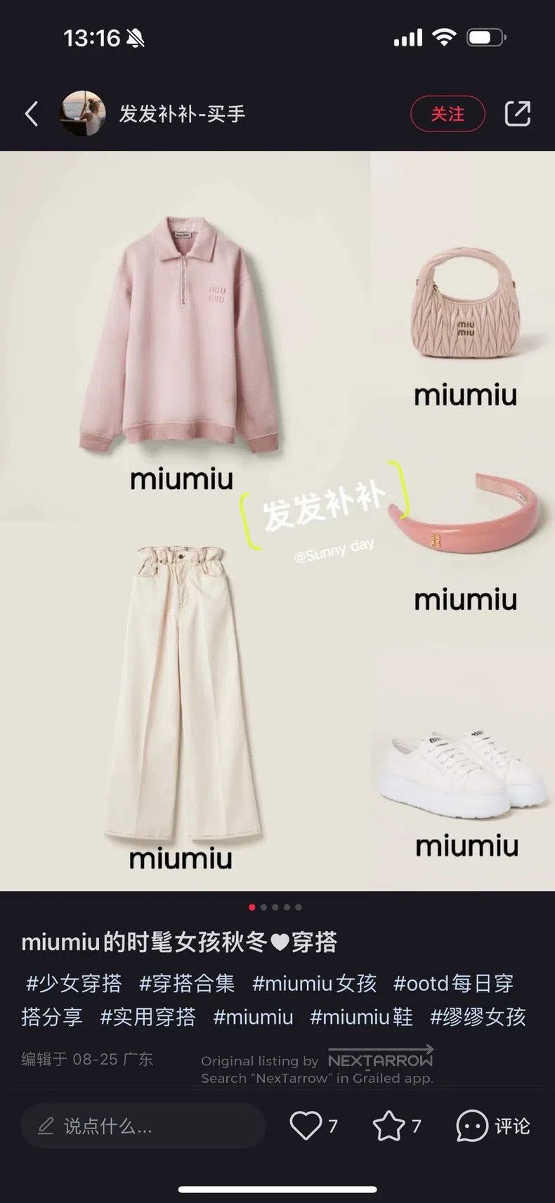 Miu Miu Miu Miu 26 Cream letter pocket bud jeans Size 26" / US 2 / IT 38 - 8 Thumbnail