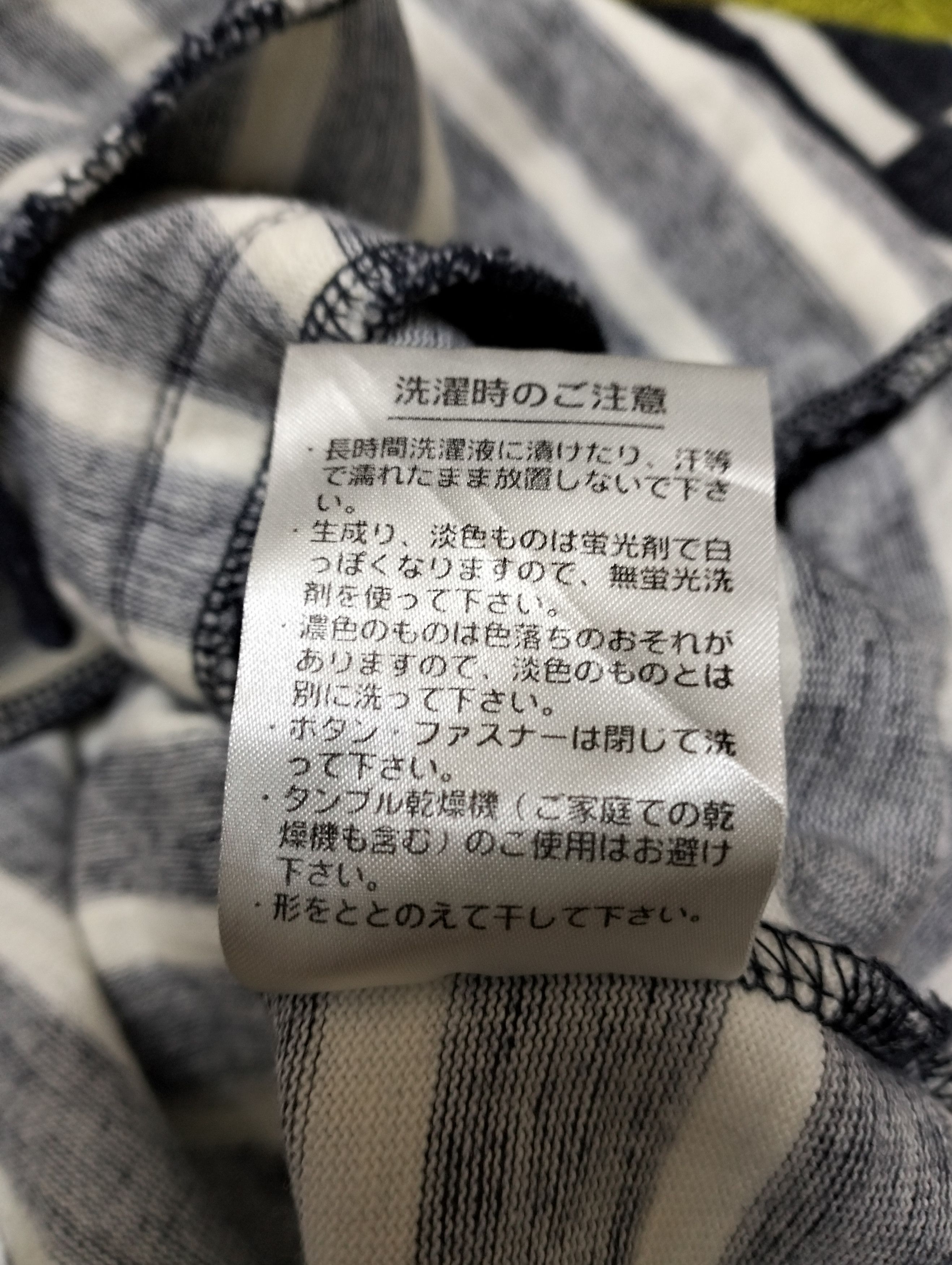 Lacoste Lacoste Cardigan Size L / US 10 / IT 46 - 5 Thumbnail