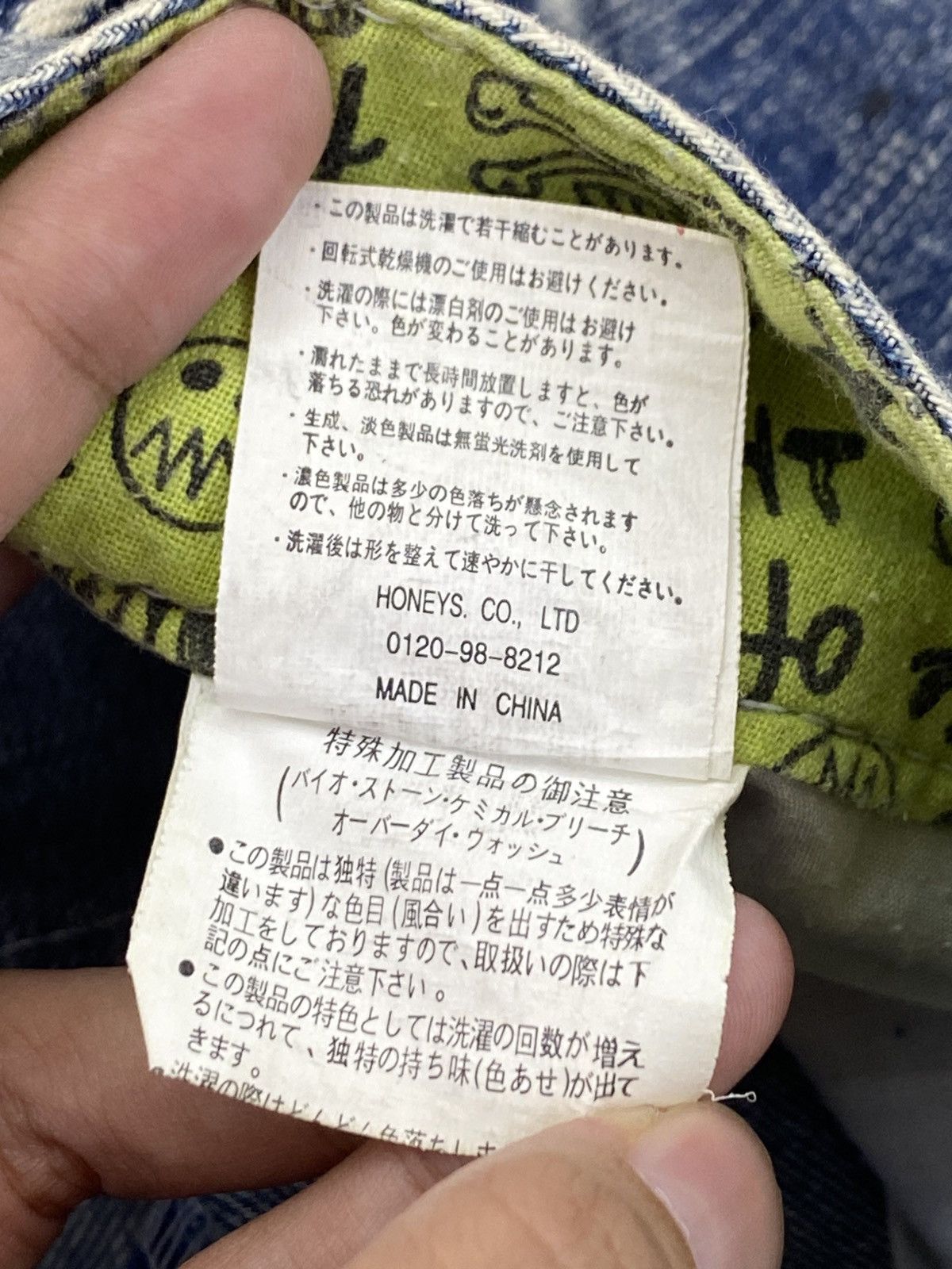 Japanese Brand Japanese Brand Distressed Style Splatter Paint Jeans Size US 33 - 16 Thumbnail