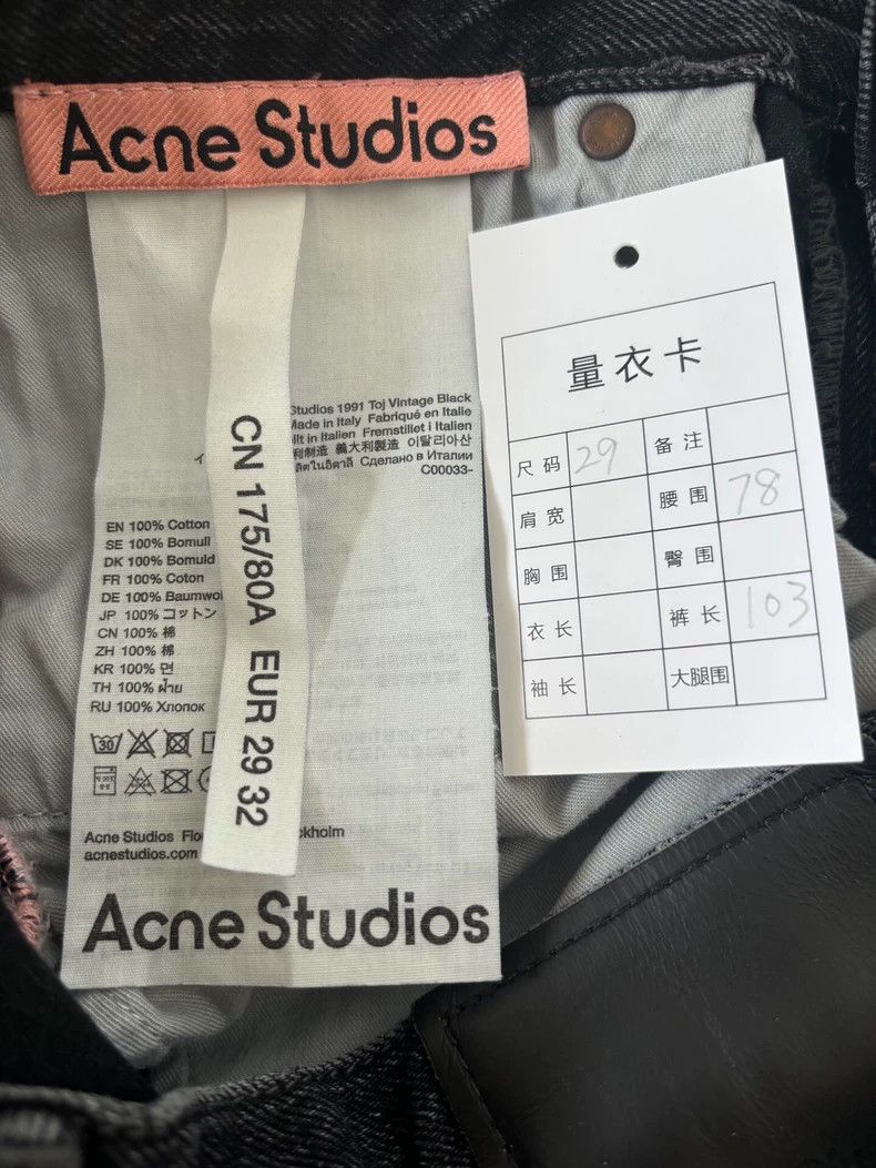 Acne Studios acne studios Cotton straight jeans 2506-Nextarrow Size US 29 - 4 Thumbnail