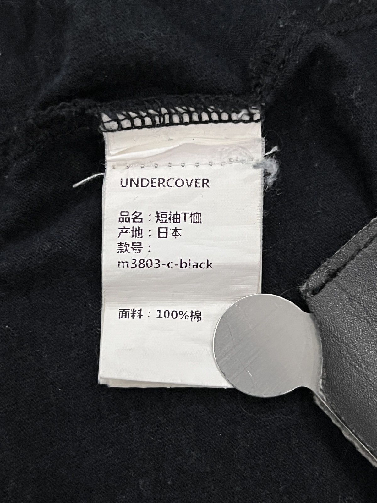 Undercover Undercover SS14 GODOC T-Shirt Size US M / EU 48-50 / 2 - 11 Thumbnail