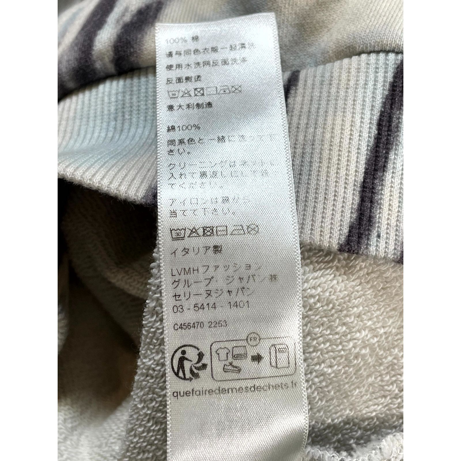 Celine Celine Crewneck Tie Dye Sweatshirt Size US XL / EU 56 / 4 - 3 Thumbnail