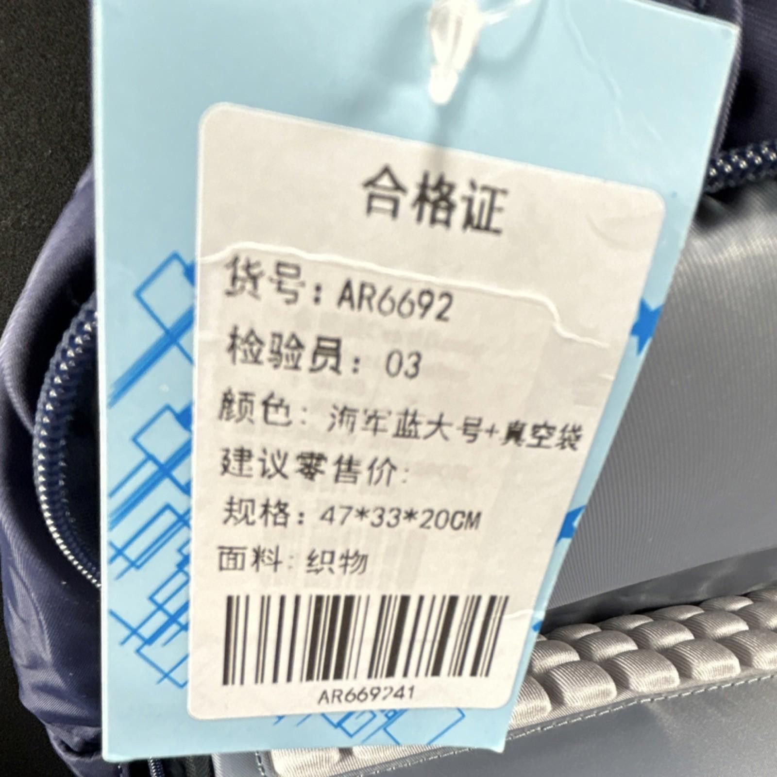 The Unbranded Brand Blue Fabric Traveling backpack AR6692 Size ONE SIZE - 6 Thumbnail