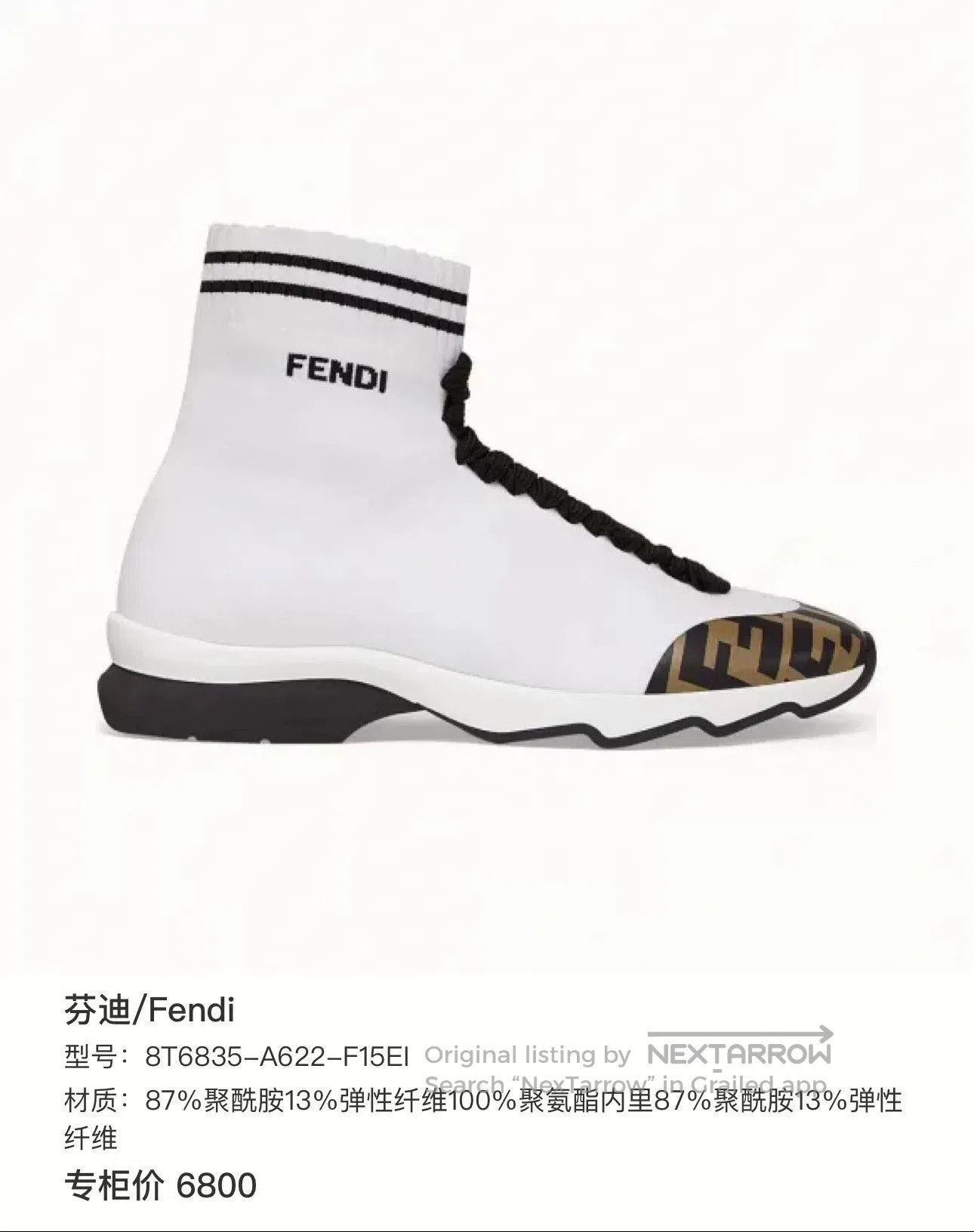 Fendi Fendi Monogram Sock Sneakers. Size US 6 / IT 36 - 7 Thumbnail