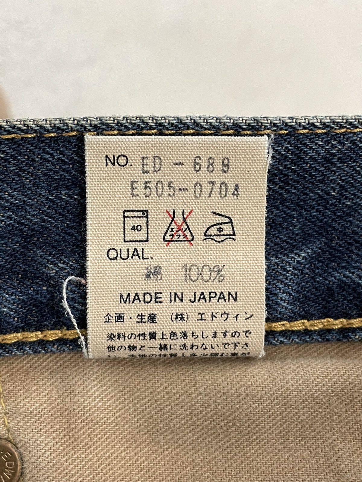 Edwin Edwin 505 Vintage Selvedge Indigo Loose Denim Pants Size US 30 / EU 46 - 21 Thumbnail