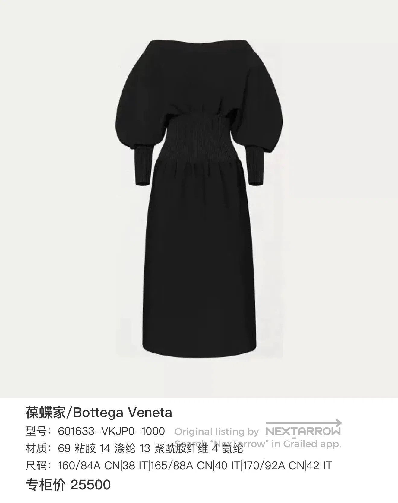 Bottega Veneta Bottega Veneta Heavy Knit Dress. Size S / US 4 / IT 40 - 4 Thumbnail