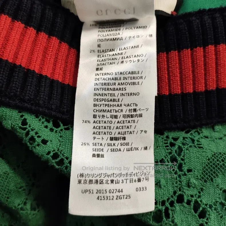 Gucci Gucci Lace-through skirt Size 26" / US 2 / IT 38 - 5 Thumbnail