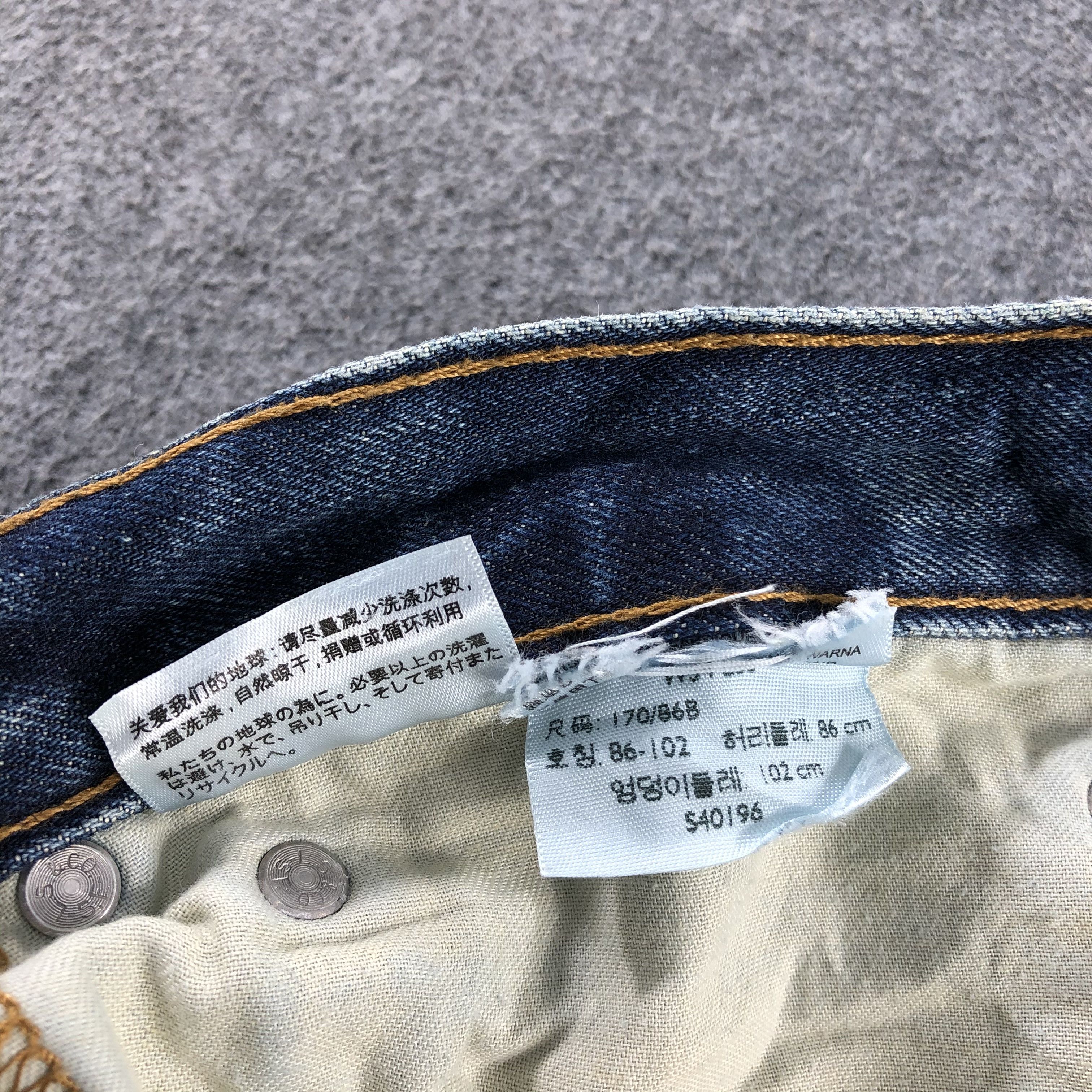 Levi's Vintage Blue Wash Levis 505 Jeans-J2663 Size US 34 / EU 50 - 10 Thumbnail