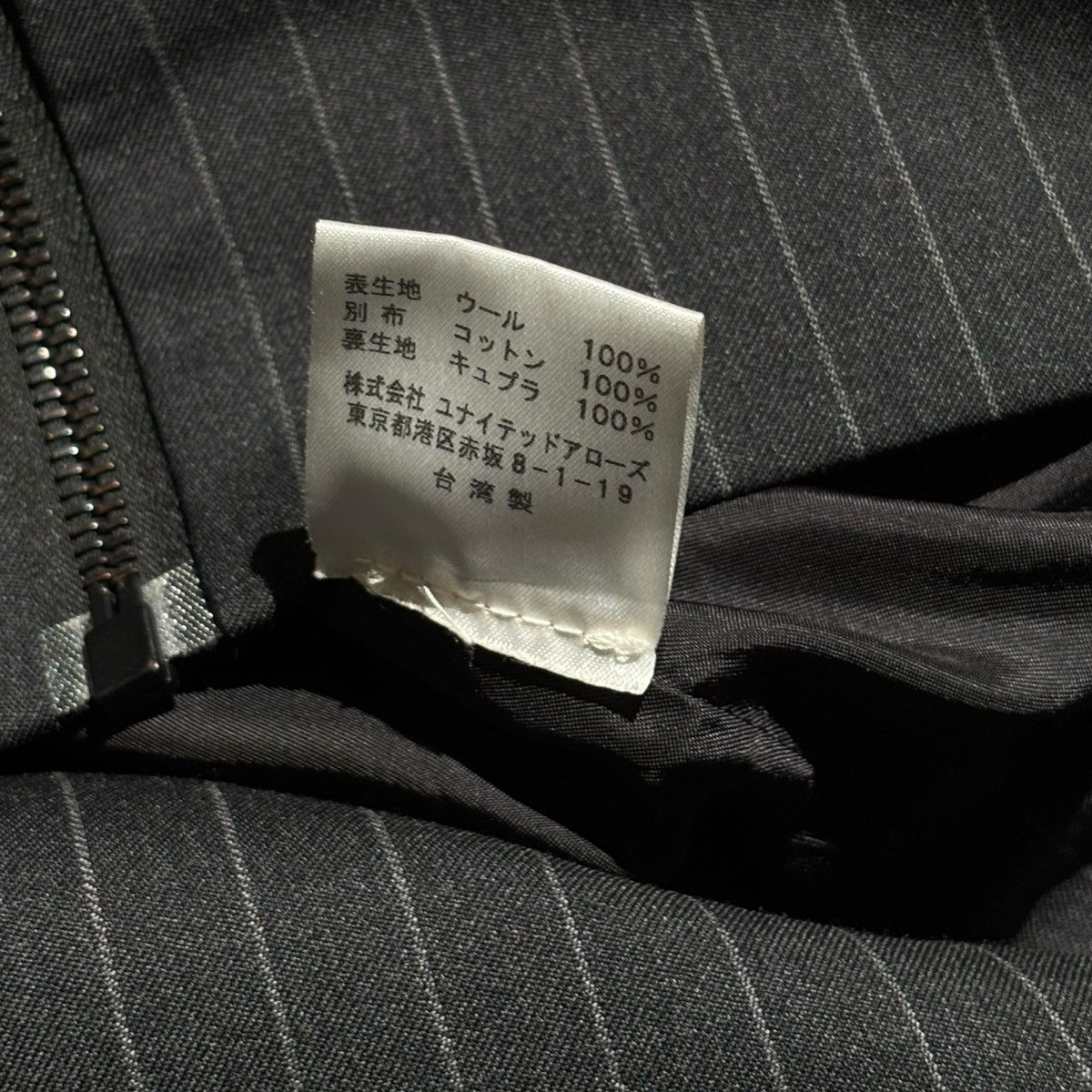 Japanese Brand × NE.SENSE Pinstripe paneled boxy tassel jacket Size US M / EU 48-50 / 2 - 5 Thumbnail