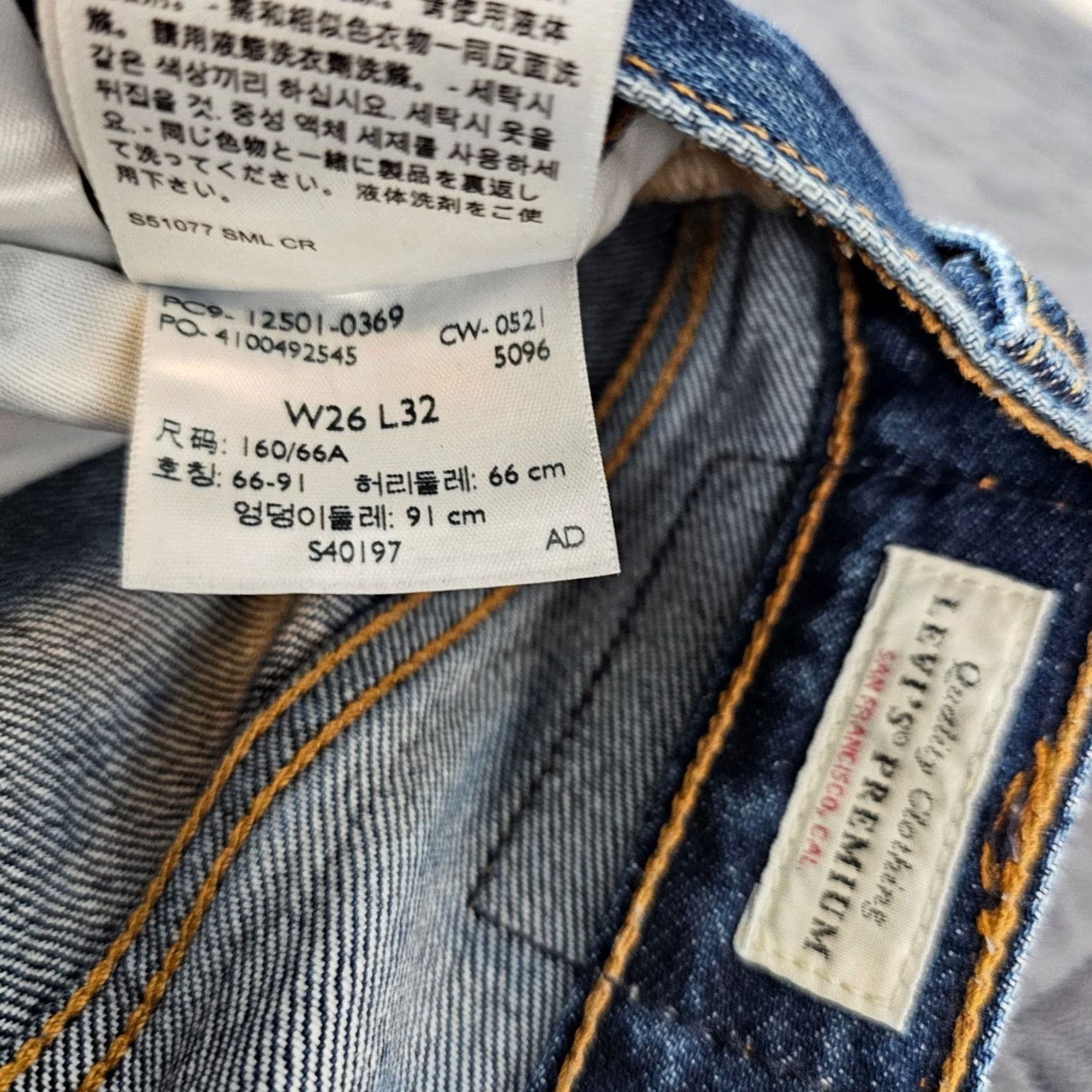 Levi's Levi's 501 Premium Straight Jeans Blue Denim Size W26 L32 Men Straight 5-Pocket Rise Mid Jeans Size US 26 / EU 42 - 4 Thumbnail