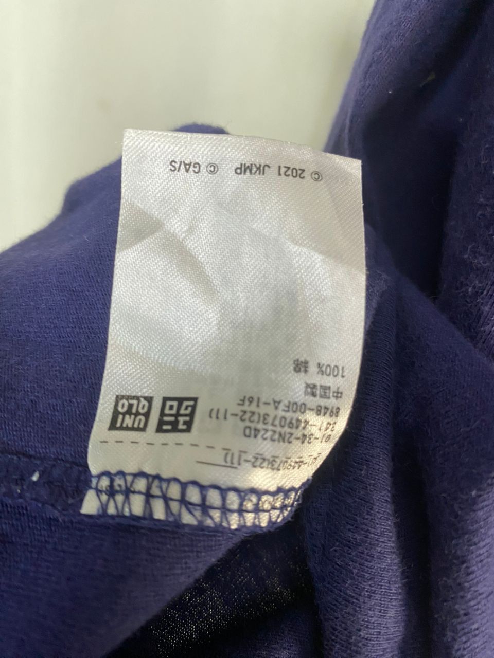 Anime × Uniqlo Jujitsu kaisen x ut tshirt by Uniqlo Size US M / EU 48-50 / 2 - 6 Thumbnail