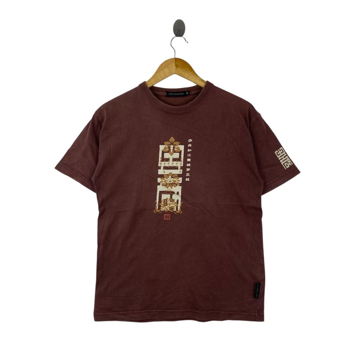 Yoshiyuki Konishi Vtg Ficce Collezione Japanese Graphic Tee Brown Size M Size US M / EU 48-50 / 2 - 1 Thumbnail