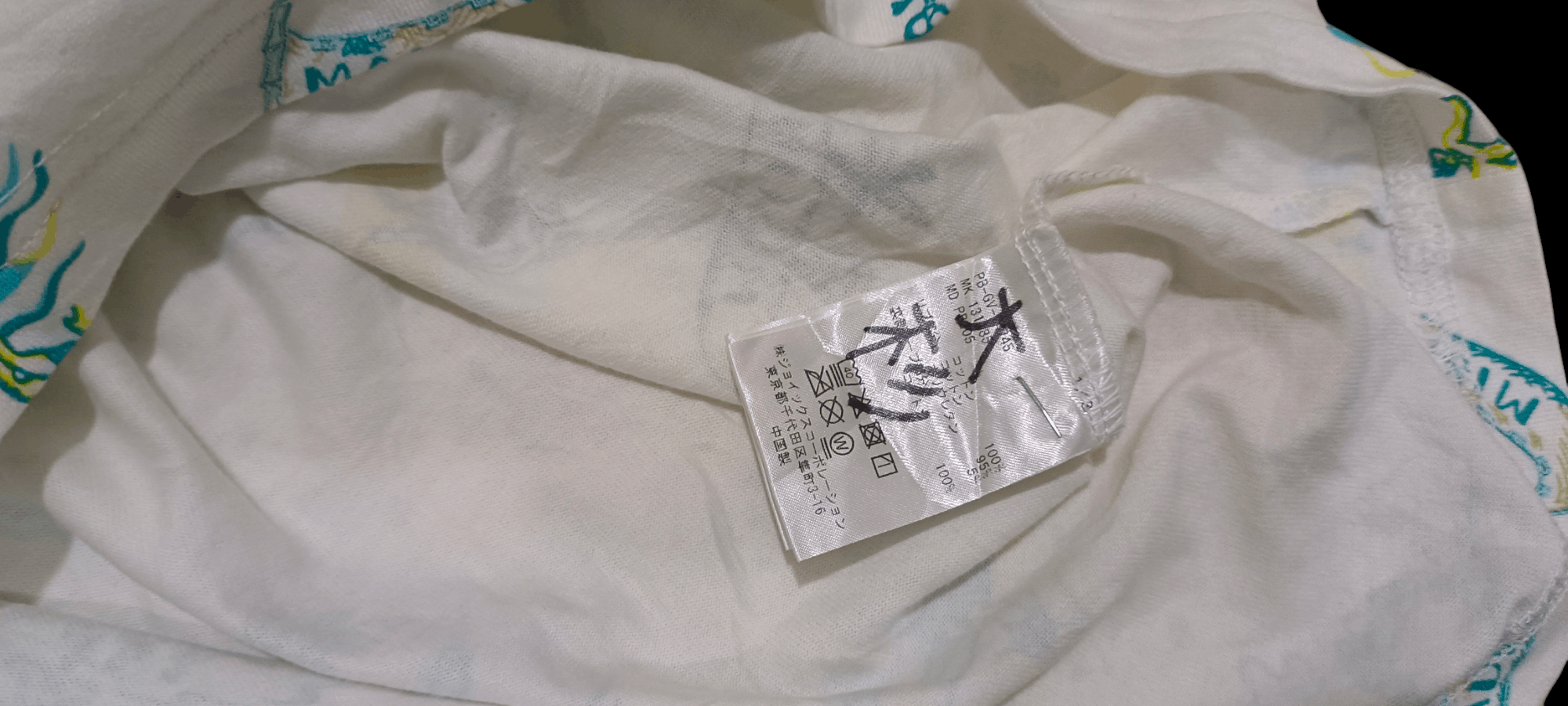Japanese Brand × Psycho Bunny PCYCHO BUNNY WITH CROSS BUNNY SKULL T-Shirt Size US L / EU 52-54 / 3 - 3 Thumbnail