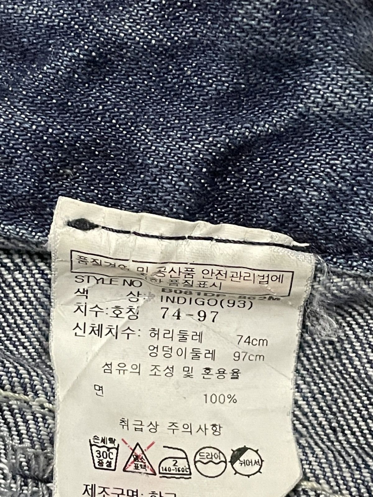 Designer × Japanese Brand × Vintage Vintage 90s Japan Designer Buckaroo Distressed Flared Denim Size US 30 / EU 46 - 16 Thumbnail