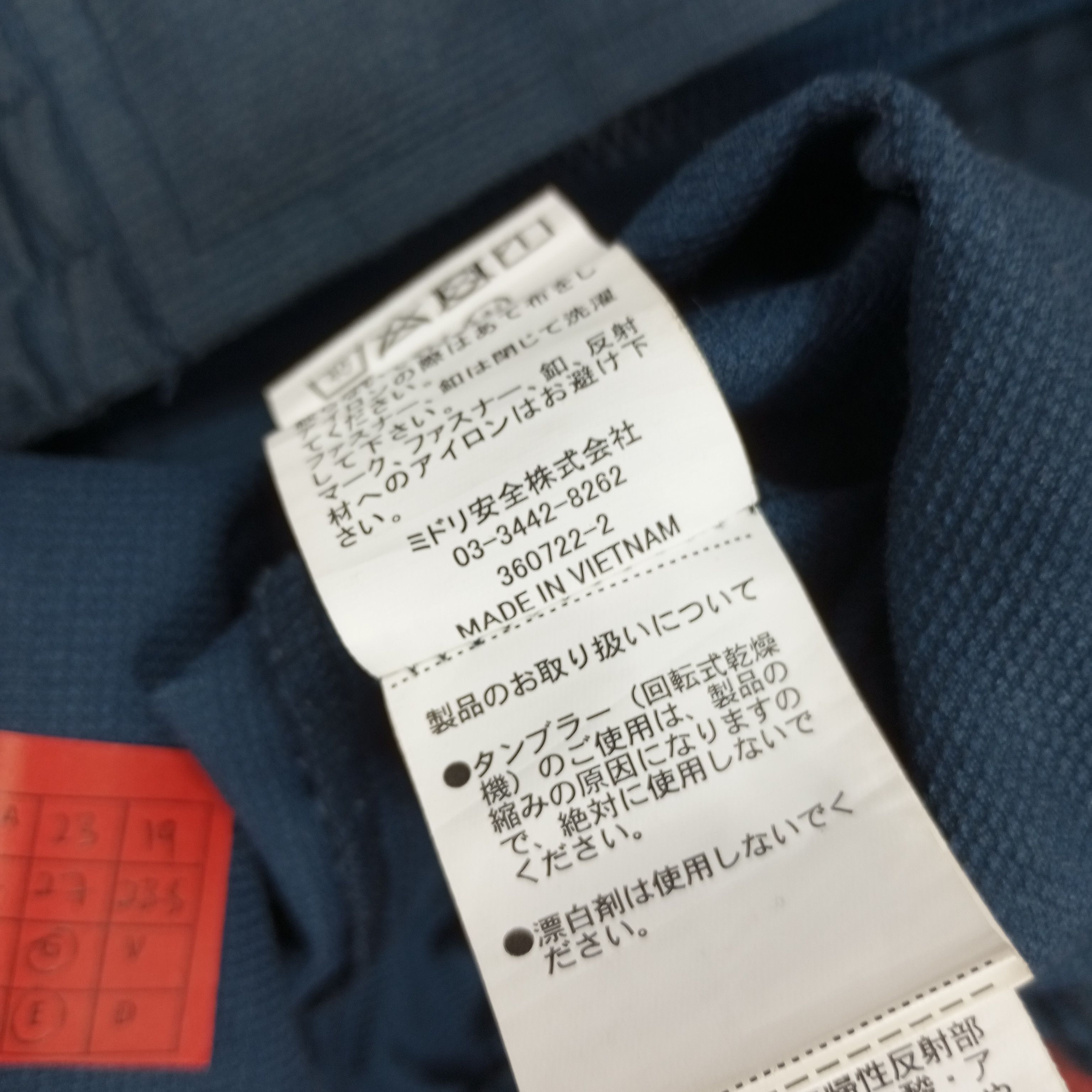 Vintage ISUZU Japanese Brand Workwear Style Jacket Size US L / EU 52-54 / 3 - 10 Thumbnail