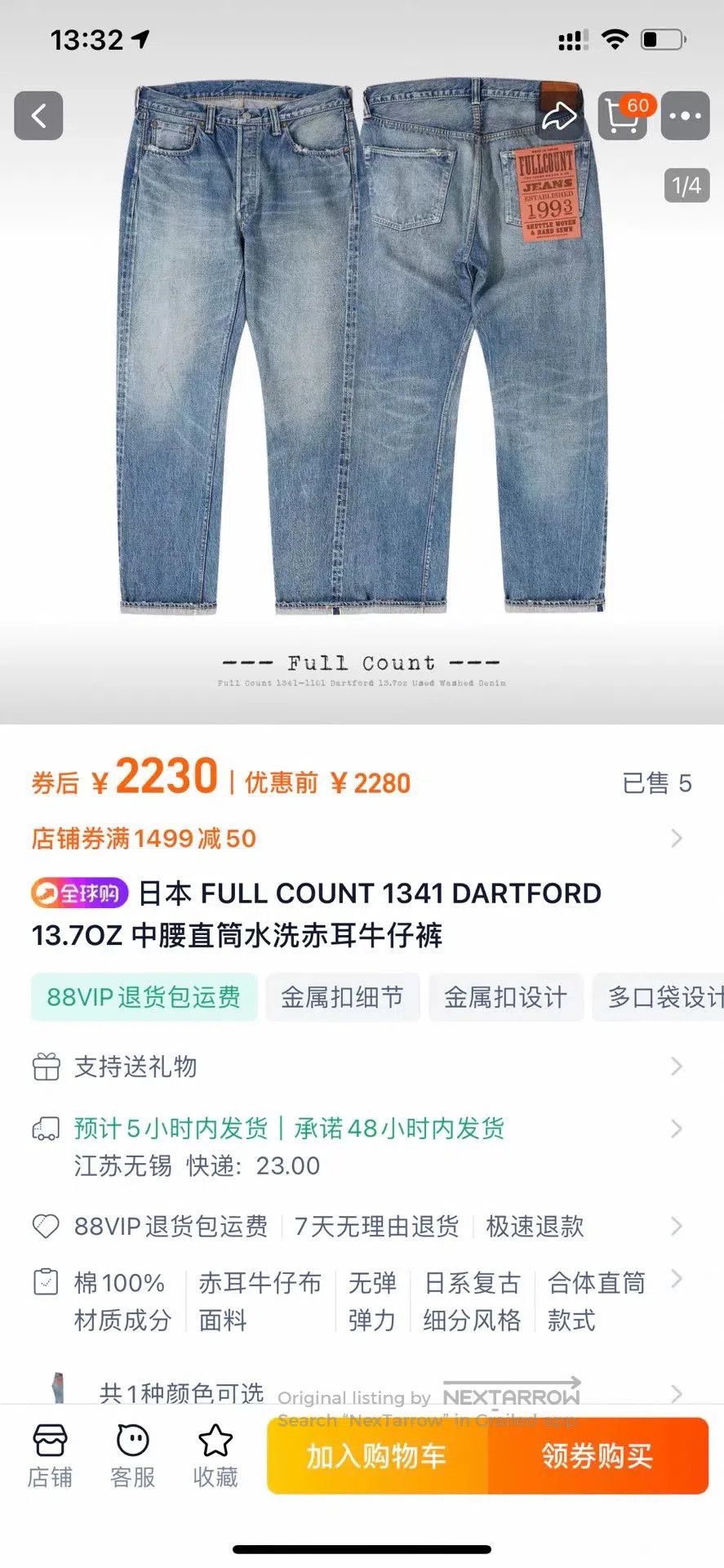 Full Count & Co. FULLCOUNT 1341. Size US 40 / EU 56 - 8 Thumbnail
