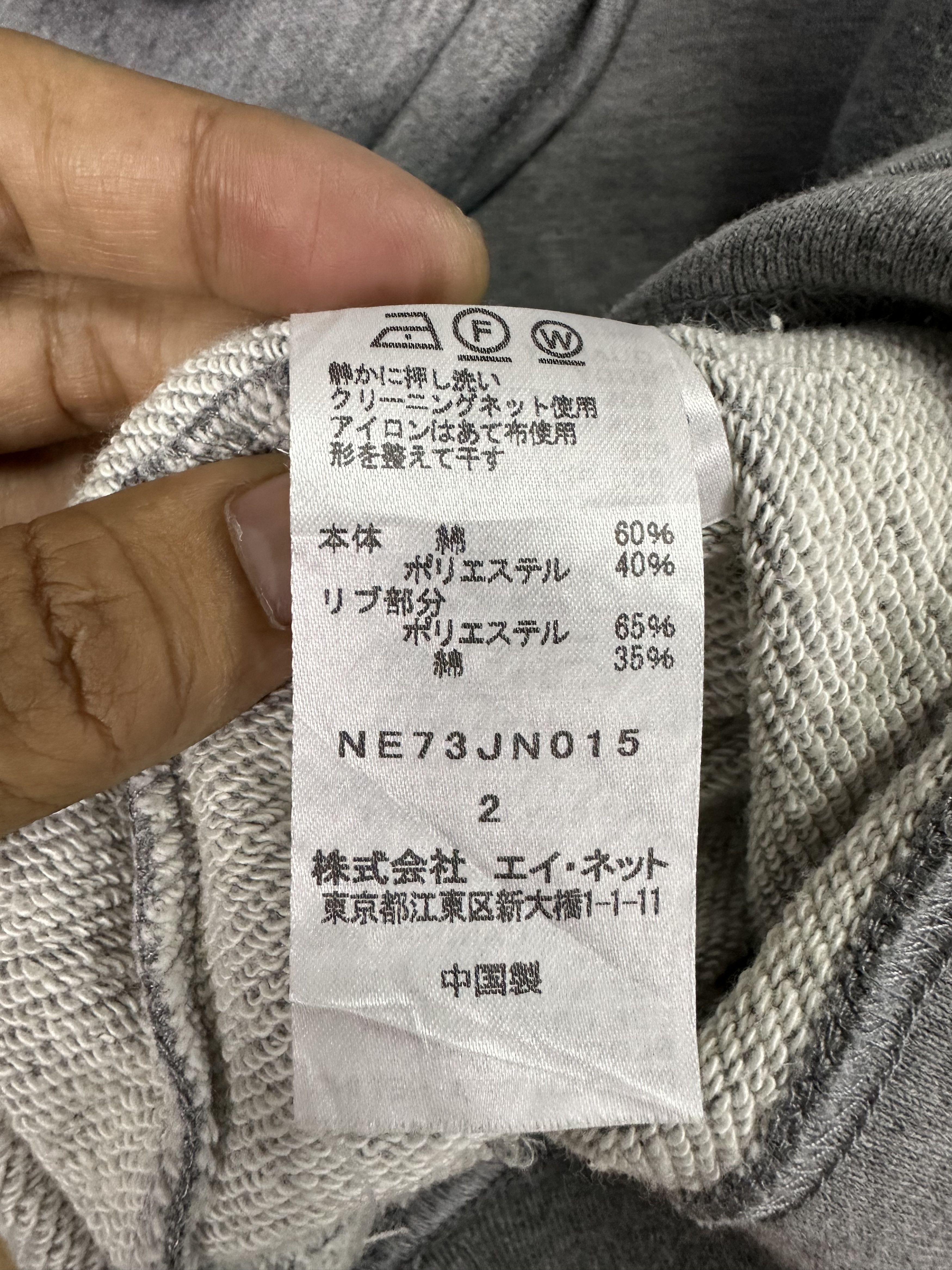 Issey Miyake Vtg Ne-net Issey Miyake Cargo Bondage Pocket Crewneck A324 Size M / US 6-8 / IT 42-44 - 10 Thumbnail