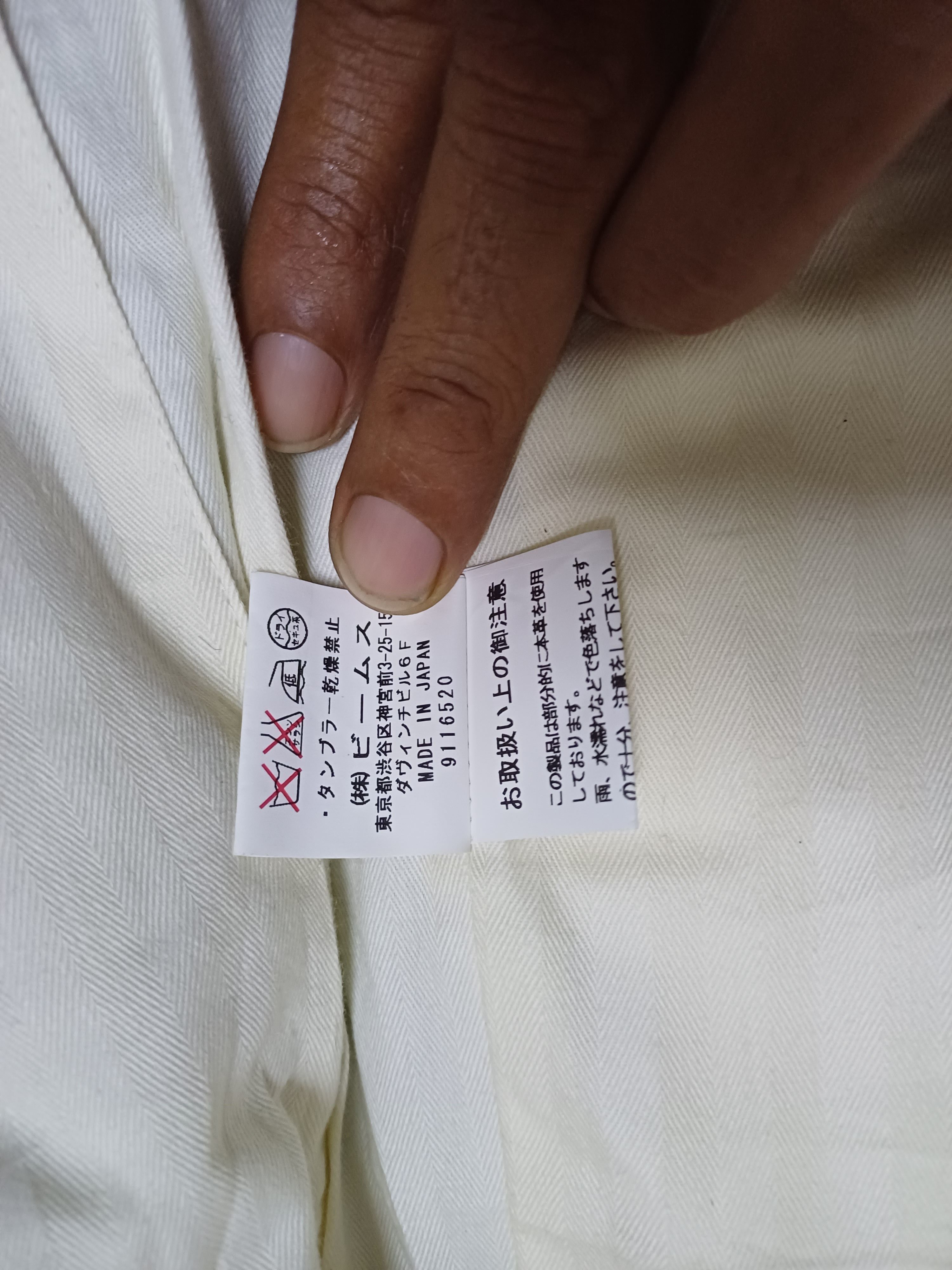 Japanese Brand beam boy pacthwork jacket for boy Size US XS / EU 42 / 0 - 4 Thumbnail