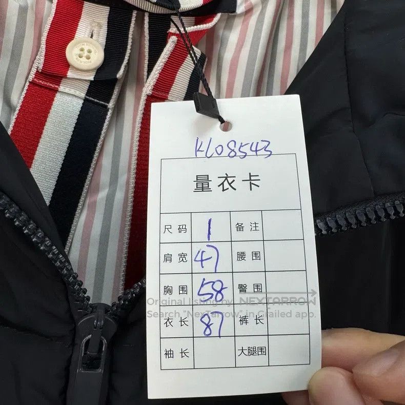 Thom Browne Thom Browne Colorful Lined Down Jacket Size US S / EU 44-46 / 1 - 8 Thumbnail