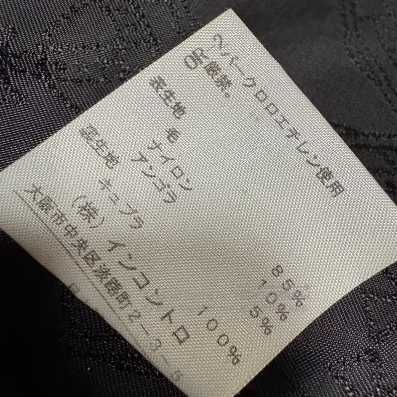 Vivienne Westwood Vivienne Westwood Black Little Witch Lapel Overcoat Size M / US 6-8 / IT 42-44 - 7 Thumbnail