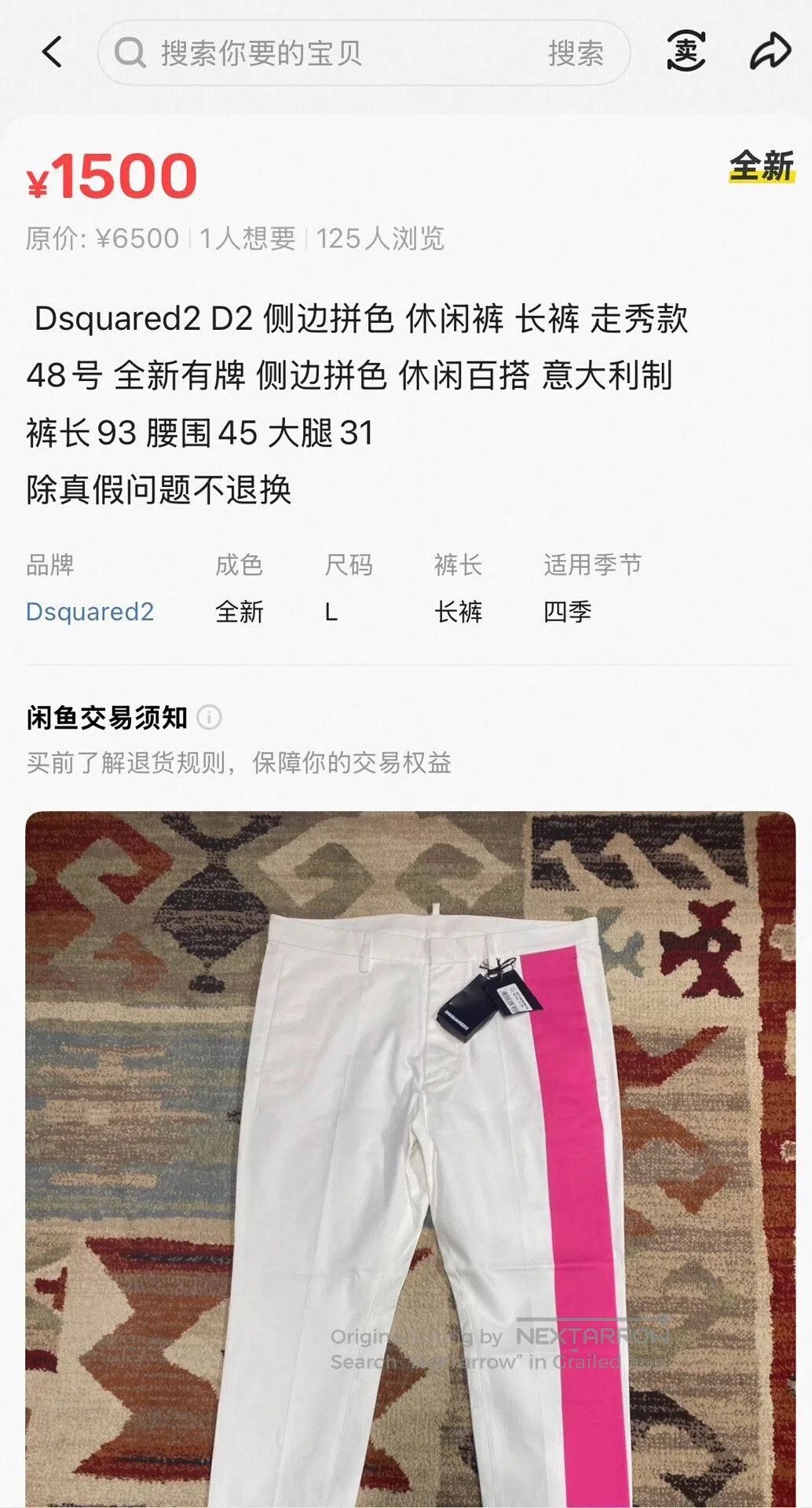 Dsquared2 dsquared2 Casual Pants in White. Size US 32 / EU 48 - 8 Thumbnail