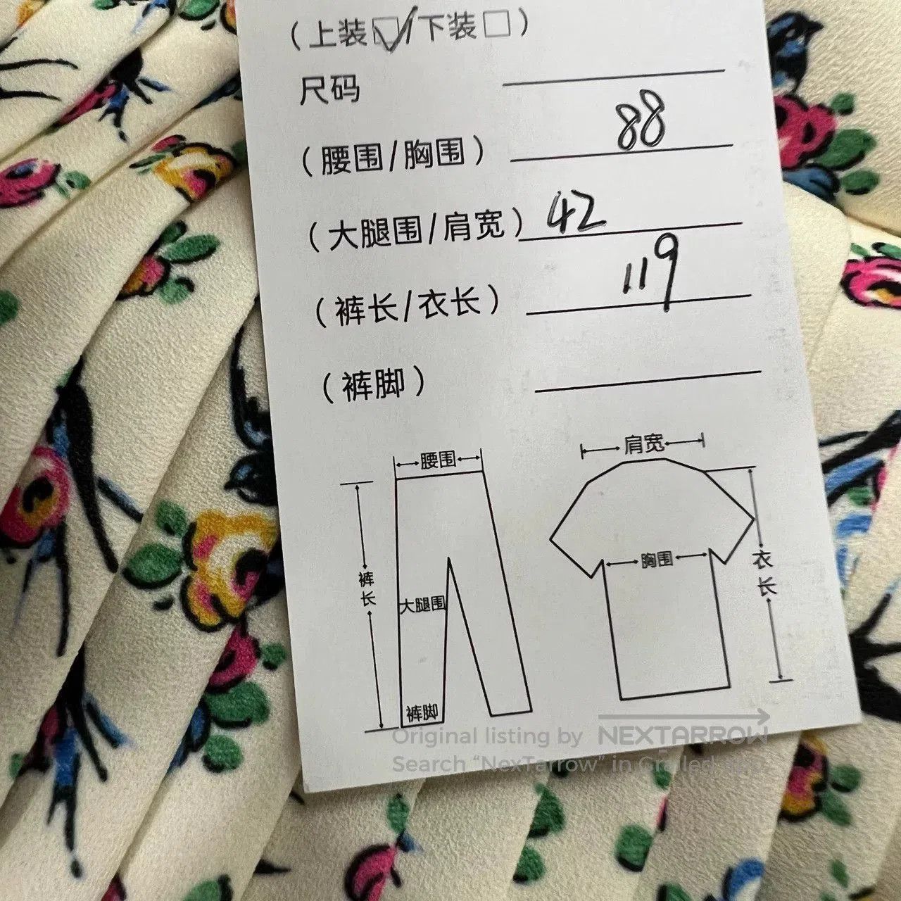 Prada Authentic Prada Runway Floral Long. Size S / US 4 / IT 40 - 8 Thumbnail