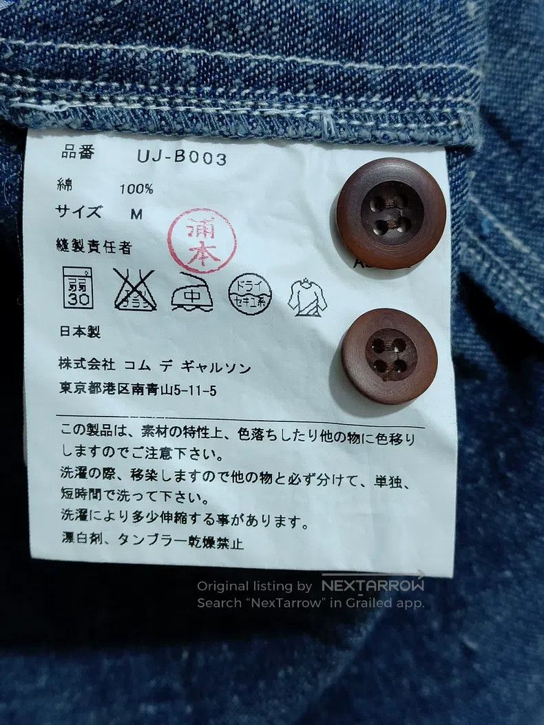 Junya Watanabe Junya Watanabe Women's Denim Shirt Size M / US 6-8 / IT 42-44 - 4 Thumbnail