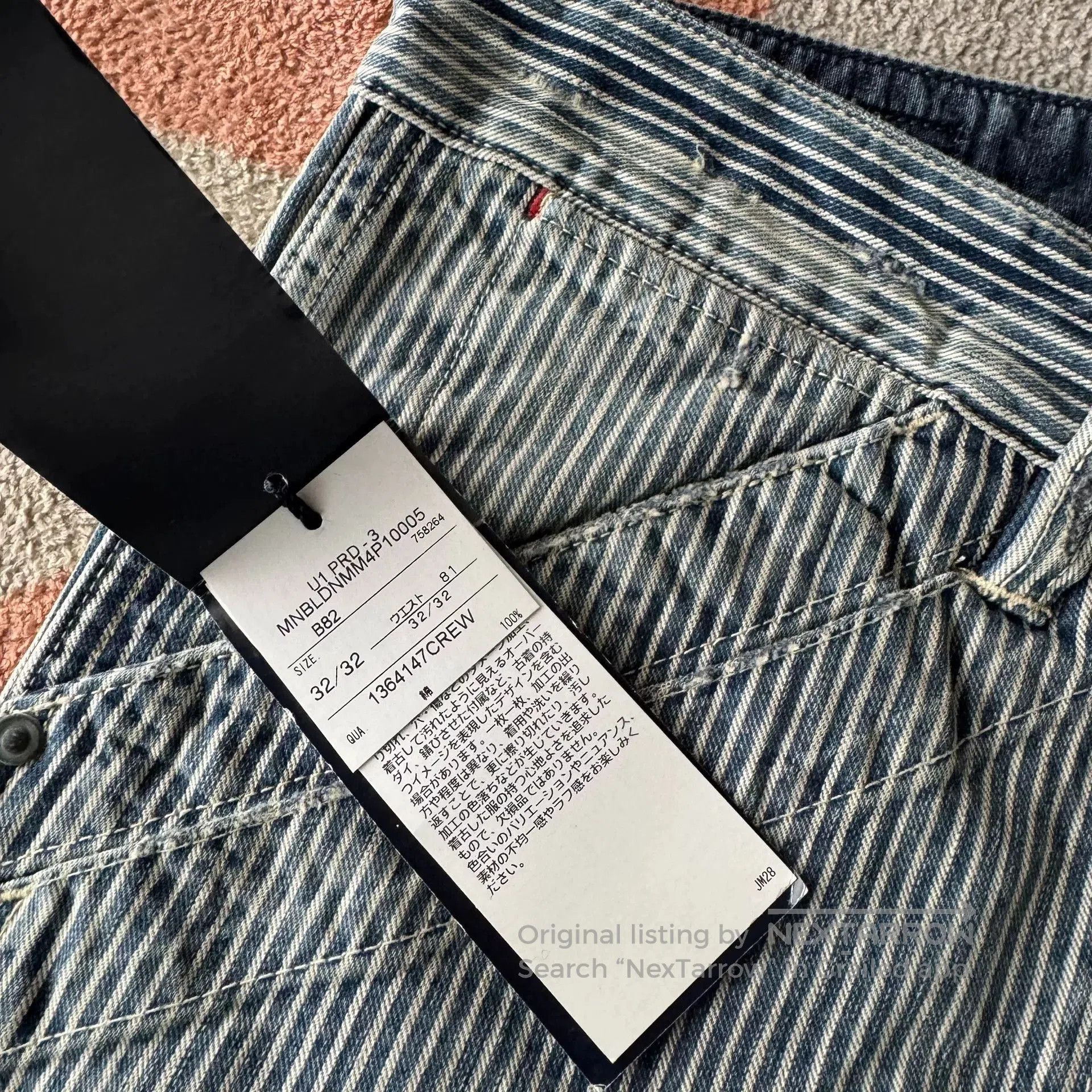 Polo Ralph Lauren Ralph Lauren Polo Striped Deck Pants. Size US 32 / EU 48 - 6 Thumbnail