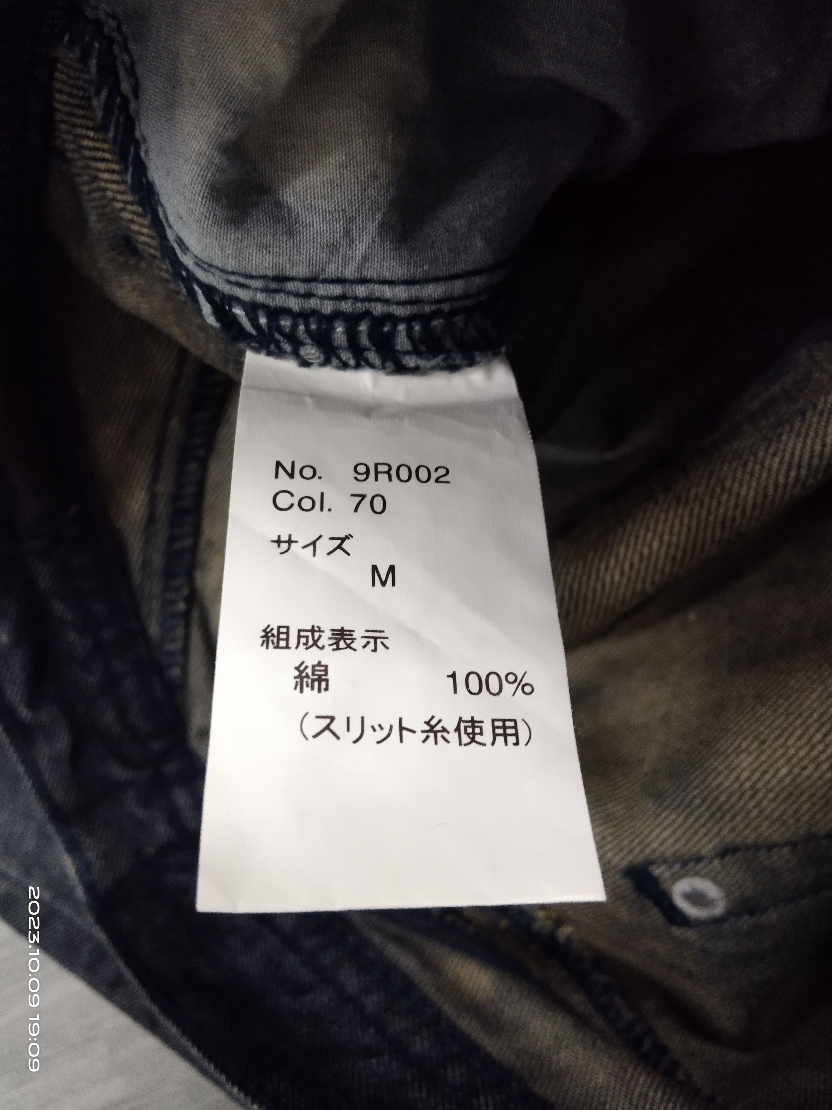 semanticdesign SICK SEMANTIC DESIGN X REON SWAROVSKI SKULL DENIM PANTS Size US 29 - 9 Thumbnail