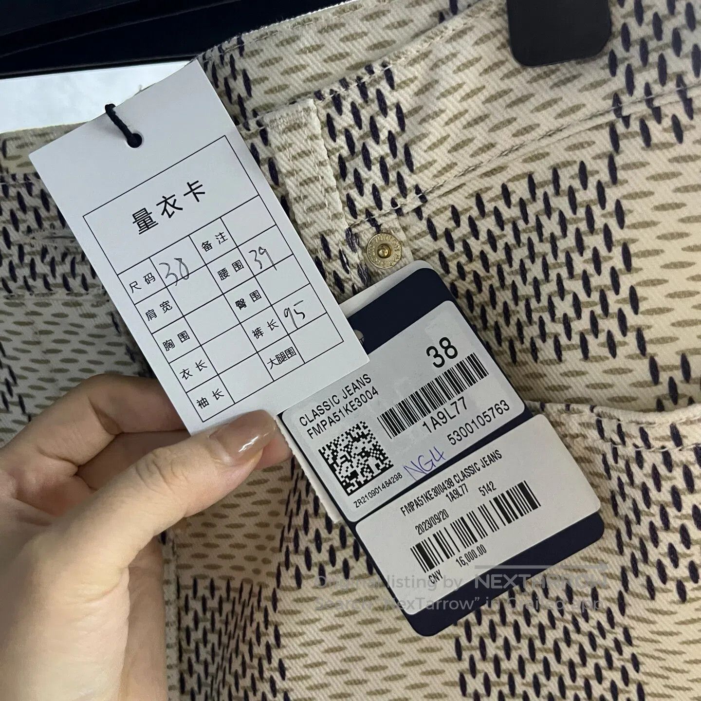 Louis Vuitton Louis Vuitton size 36 Beige checkered pattern jeans with a Size 26" / US 2 / IT 38 - 6 Thumbnail