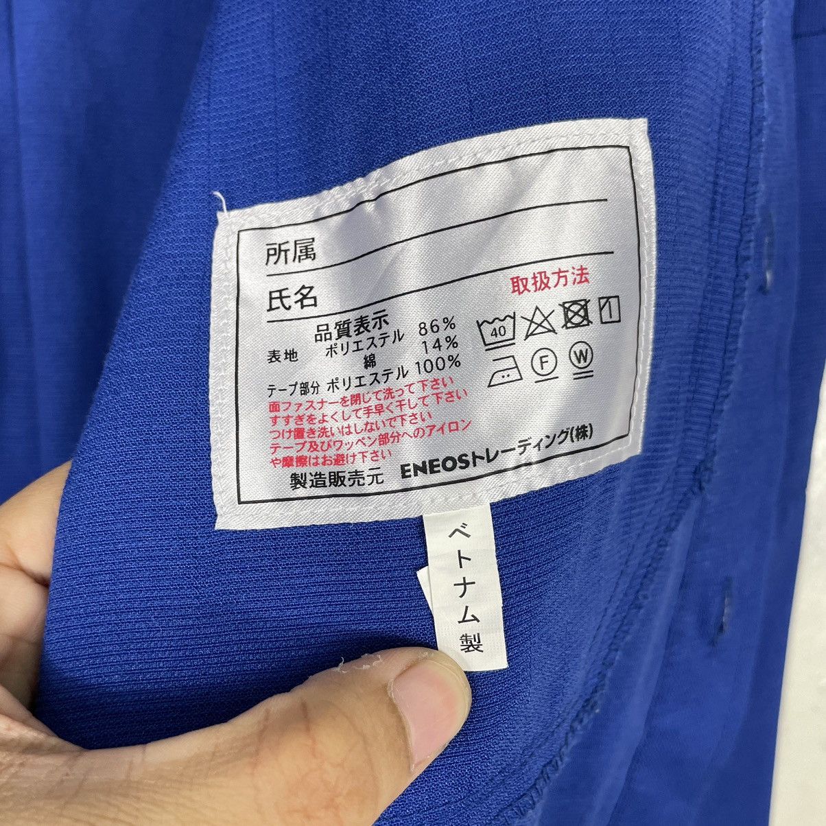 Japanese Brand × Kadoya 💥ENEOS RACING GEAR BUTTON SHIRT Size US M / EU 48-50 / 2 - 17 Thumbnail