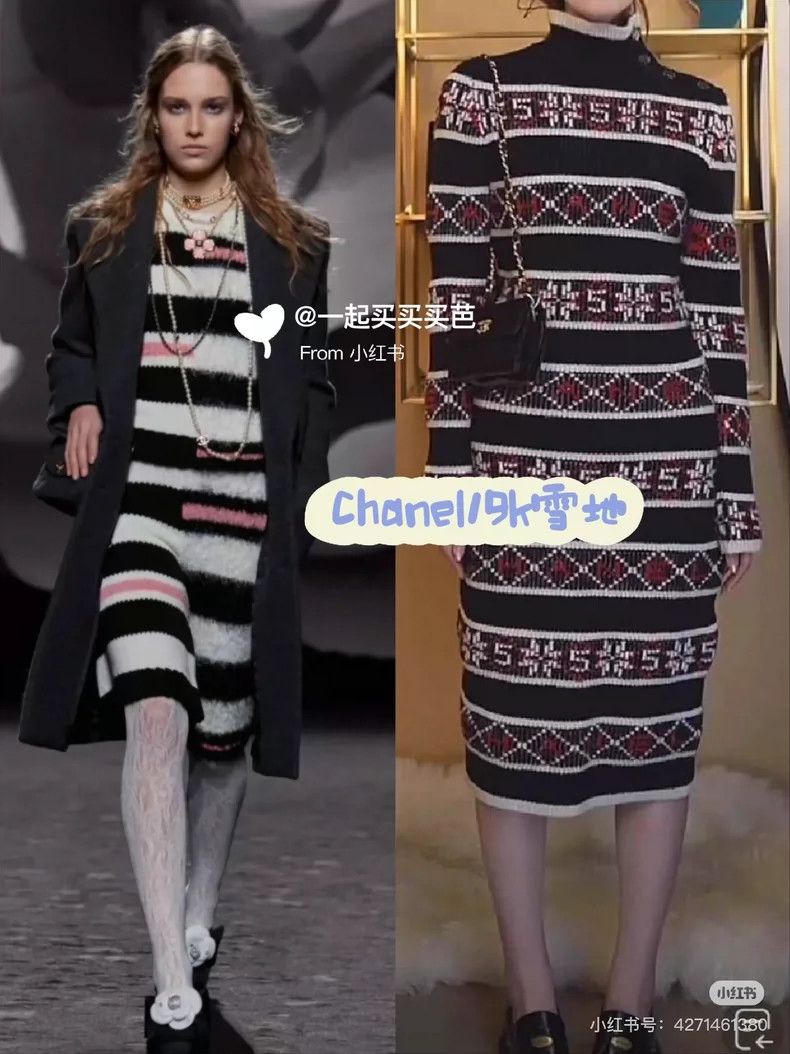 Chanel Chanel 19k snow series black and red knitted long-sleeved Size XXS / US 00 / IT 34 - 8 Thumbnail