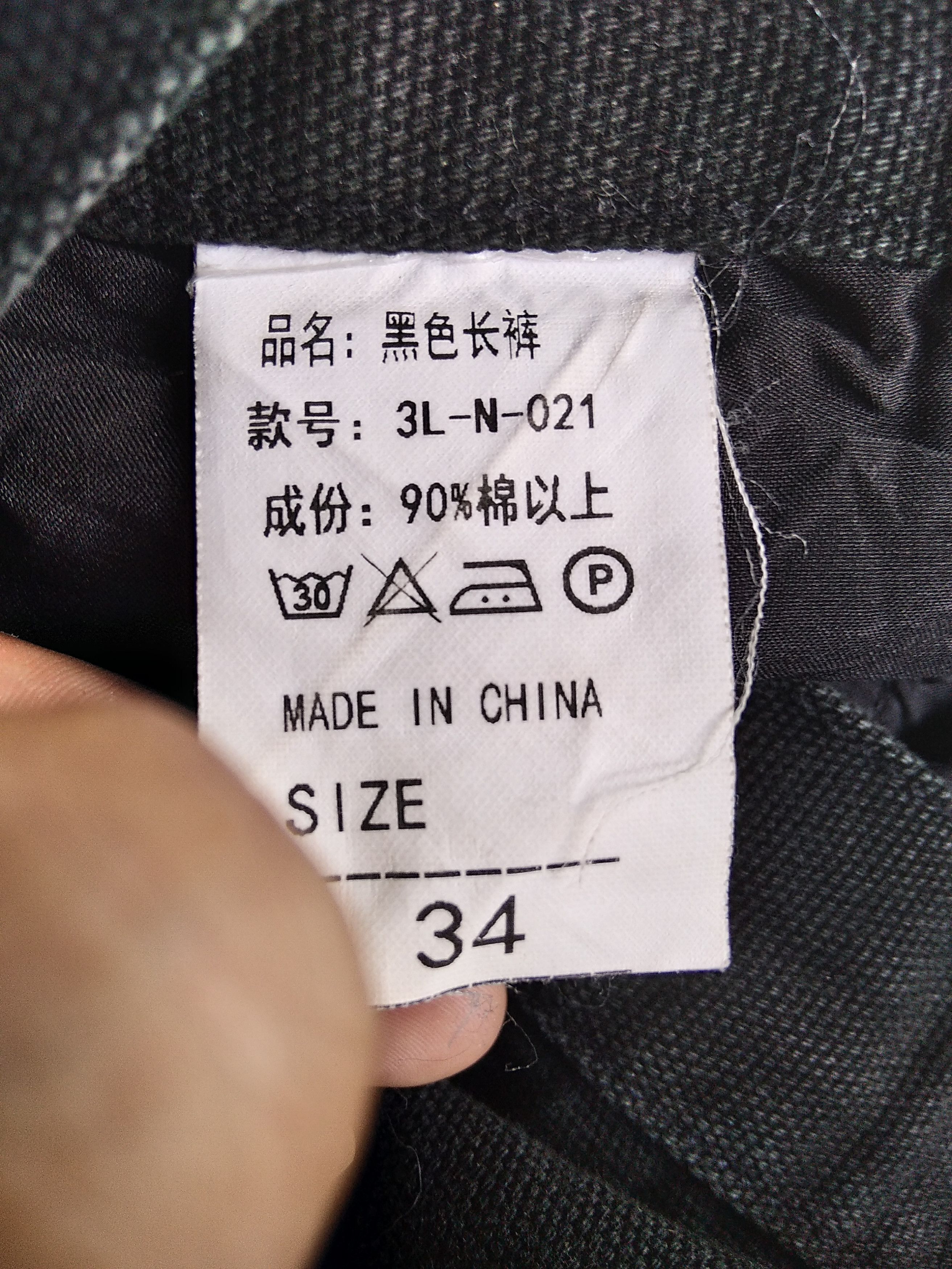Black Icon Black Of Exit x Black Icon Carpenter Double Knee Zipper Leg Size US 34 / EU 50 - 8 Thumbnail