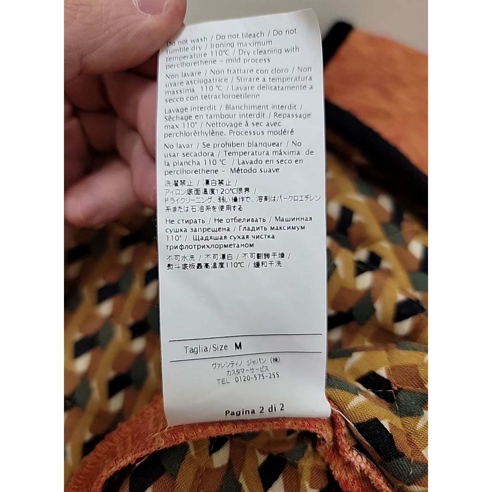 Vintage Missoni Womens Medium Quilted Lined Wool Blend Dress Sleeveless Back Zip Midi Orange Pattern Quilted Dress Mens? Size M / US 6-8 / IT 42-44 - 7 Thumbnail