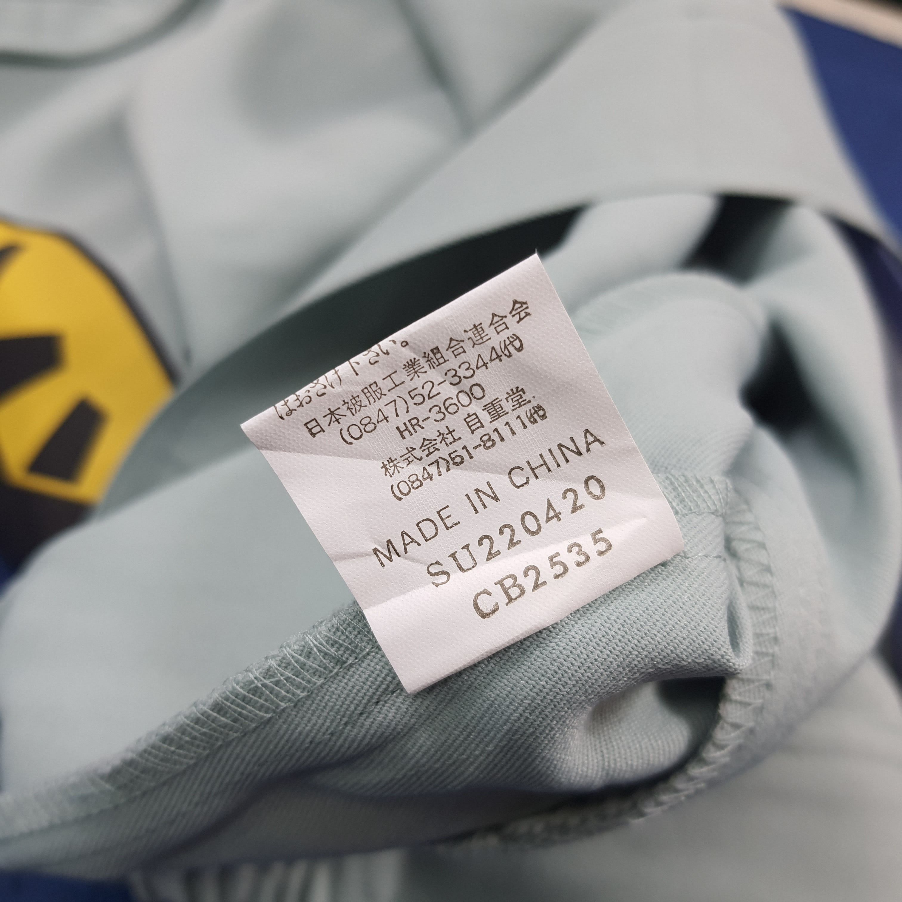 Japanese Brand Vintage Yamato Transport Japan Custom Logo Jacket C290N17 Size US M / EU 48-50 / 2 - 9 Thumbnail