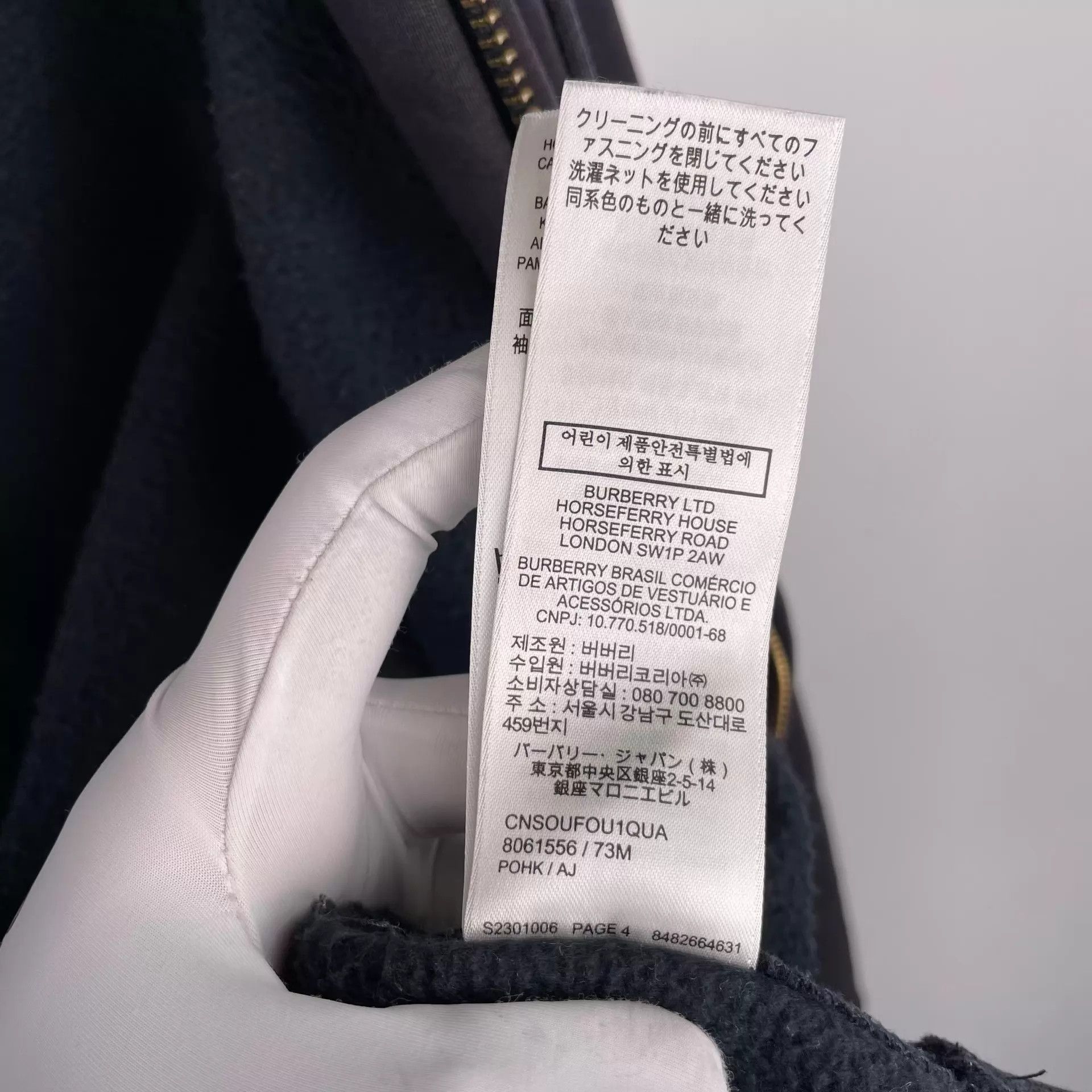 Burberry Burberry Cotton Hoodie Black 175/96A 260511TXYDQ01 Size US L / EU 52-54 / 3 - 7 Thumbnail