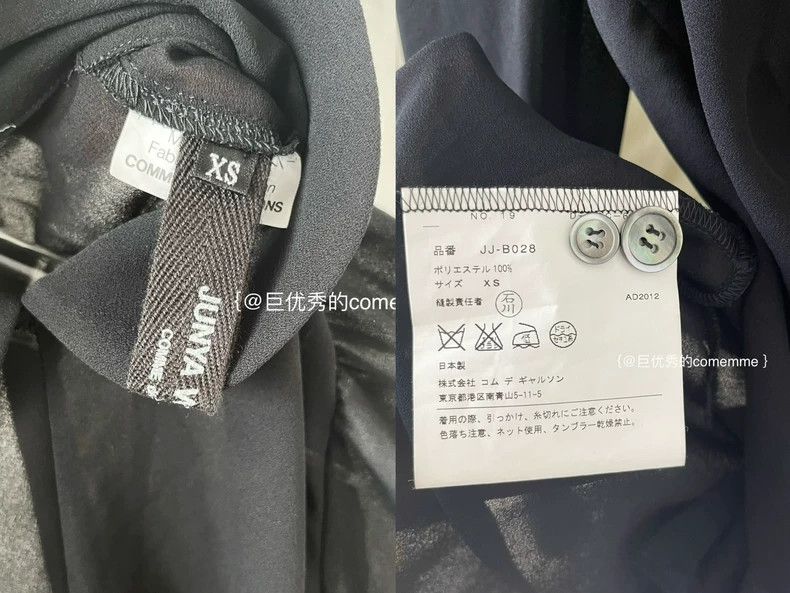 Comme des Garcons Comme Des Garcons Junya Watanabe Black yuanbao Collar Bubb Size XS / US 0-2 / IT 36-38 - 9 Thumbnail