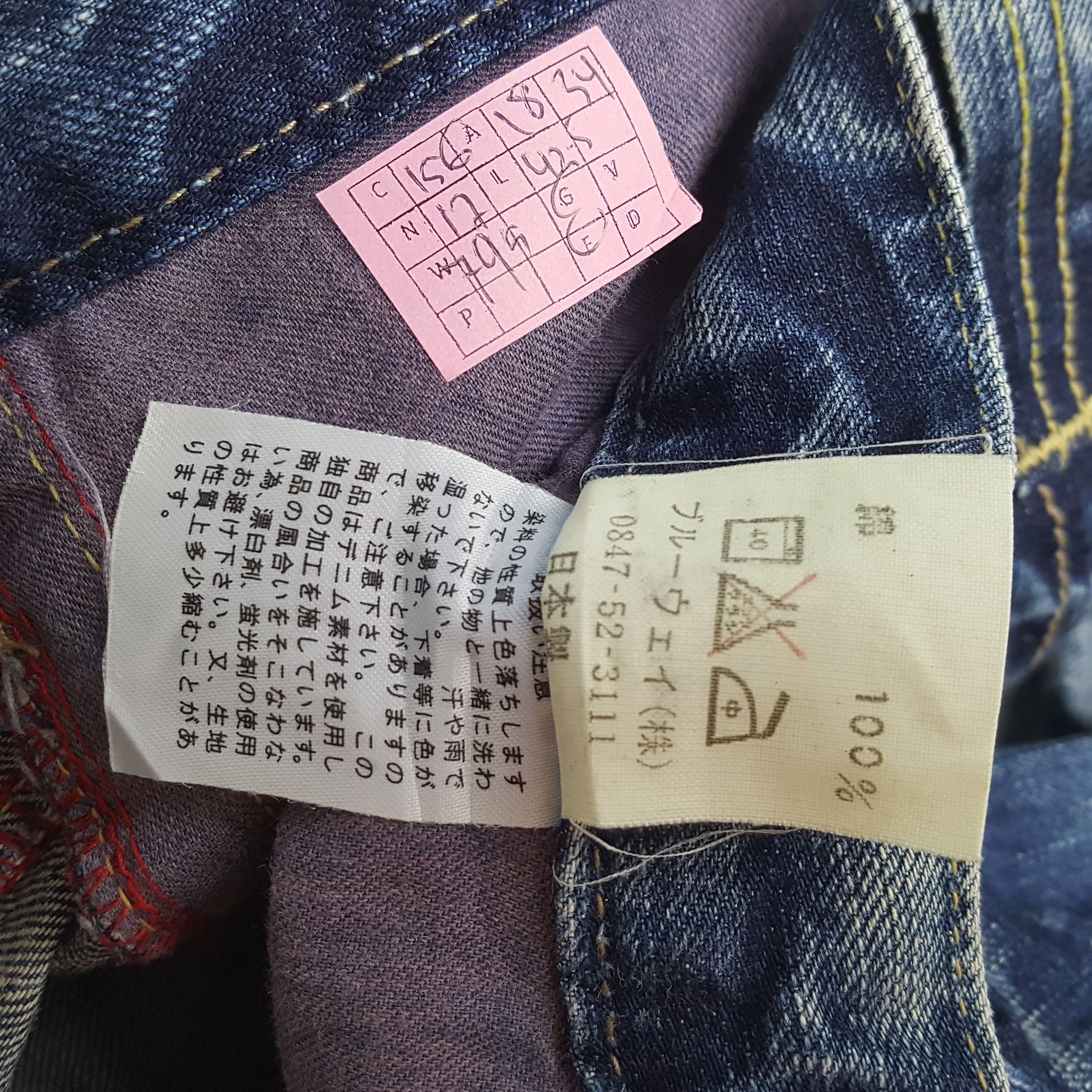 Japanese Brand Blue Way Streetwear Rock Punk Style Jeans Size US 36 / EU 52 - 13 Thumbnail