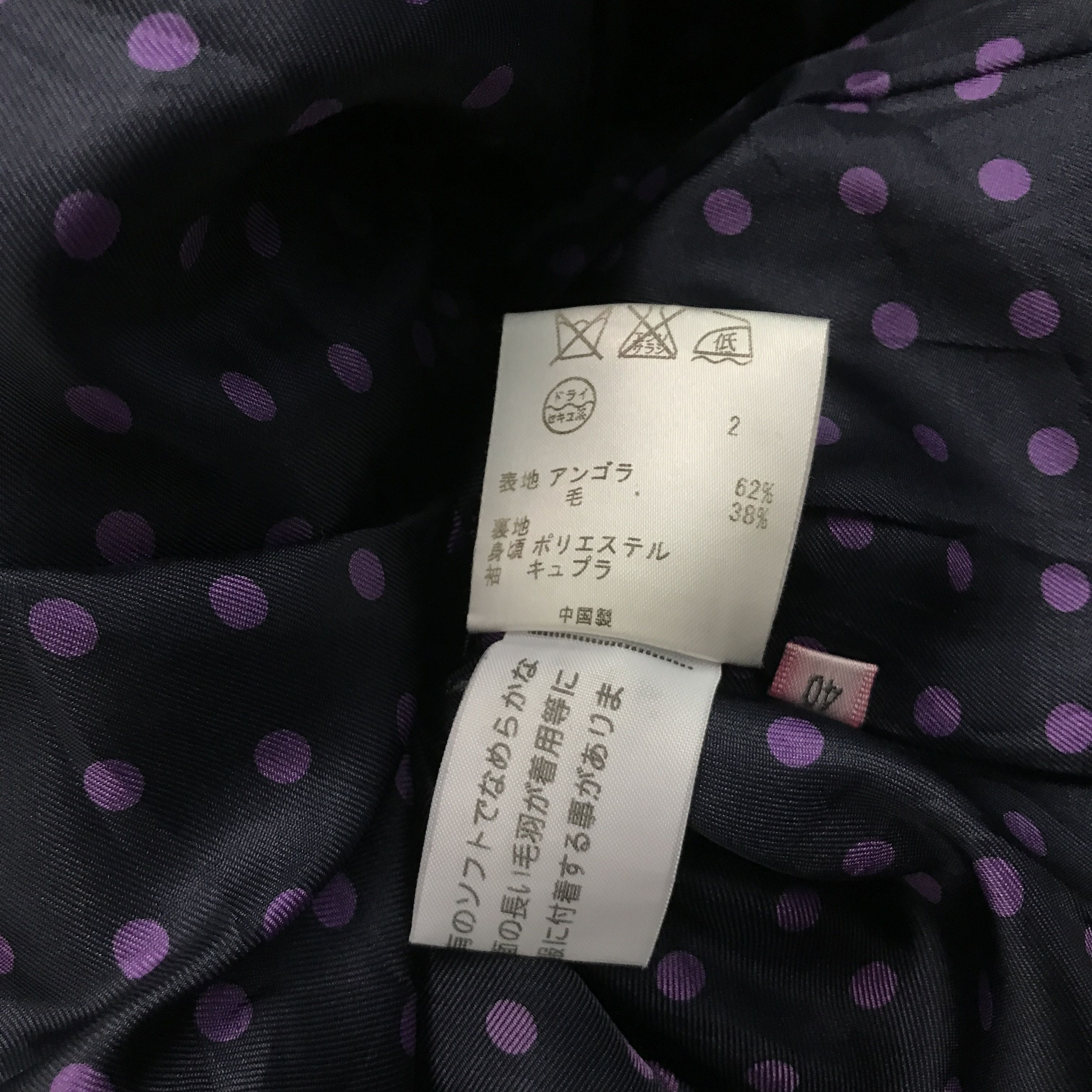 Japanese Brand × Paul Smith Paul smith women button up black coat jacket Size S / US 4 / IT 40 - 10 Thumbnail