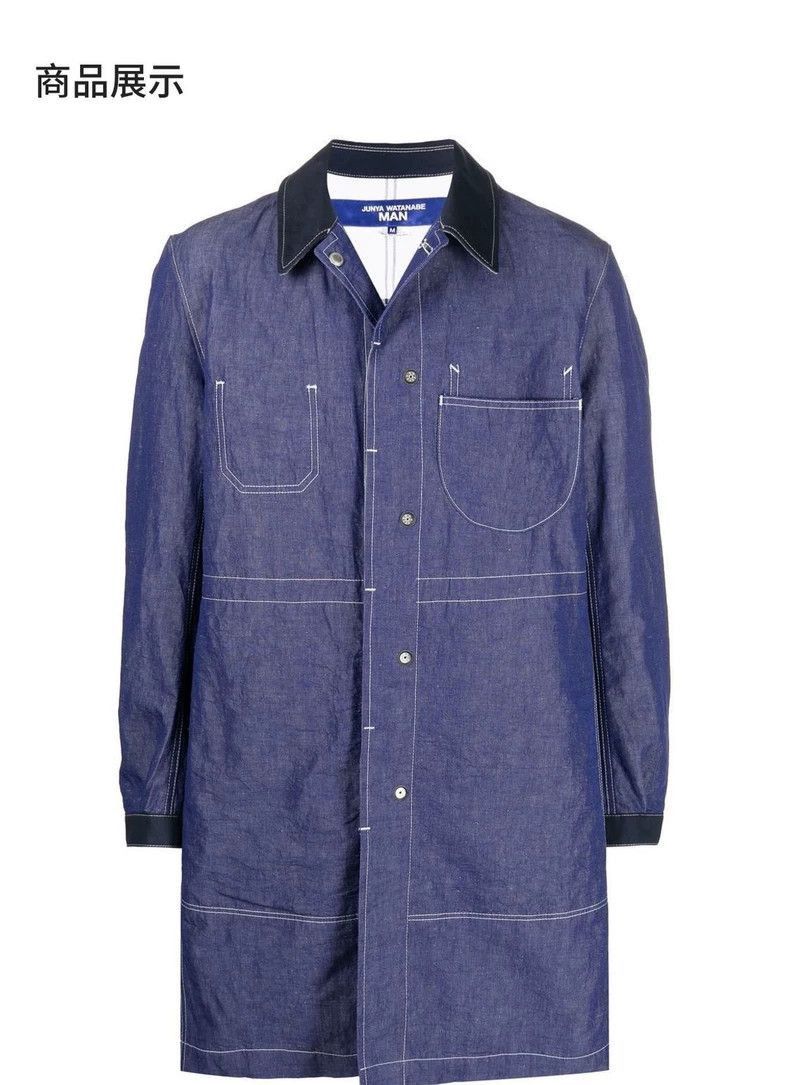 Junya Watanabe Junya Watanabe CDG Denim Jacket Coat Size US M / EU 48-50 / 2 - 8 Thumbnail