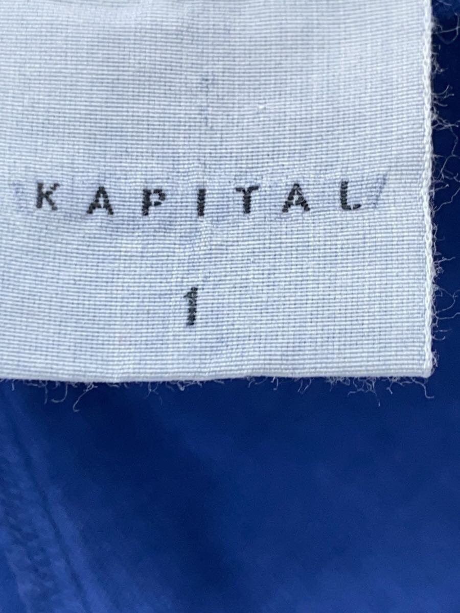Kapital Sweatshirt Blazer Jacket Size US S / EU 44-46 / 1 - 4 Thumbnail
