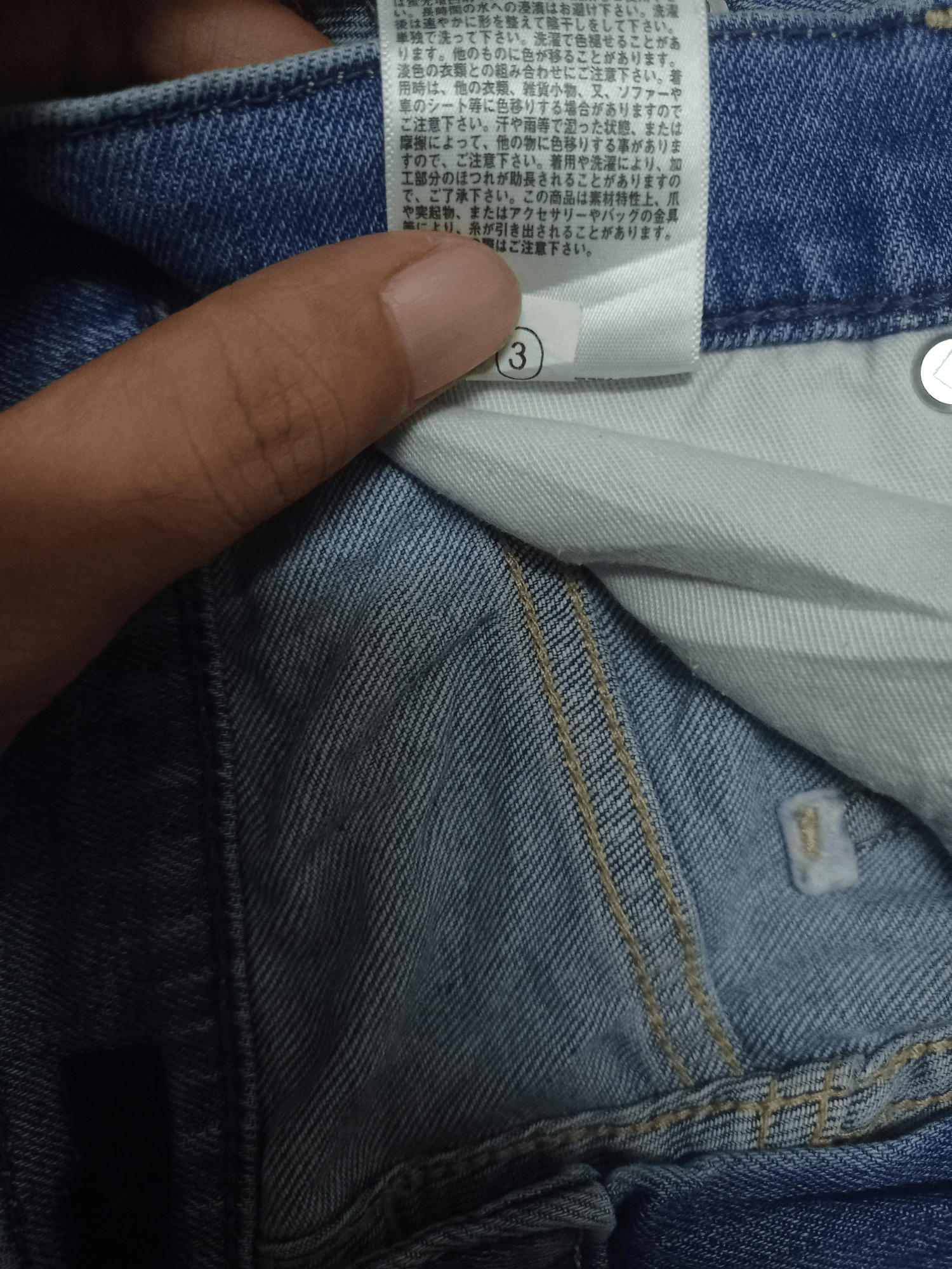 Japanese Brand × Uniqlo Vintage Japanese Uniqlo Blue Wash Distressed Jeans 24x27 Size 24" / US 00 / IT 34 - 12 Thumbnail